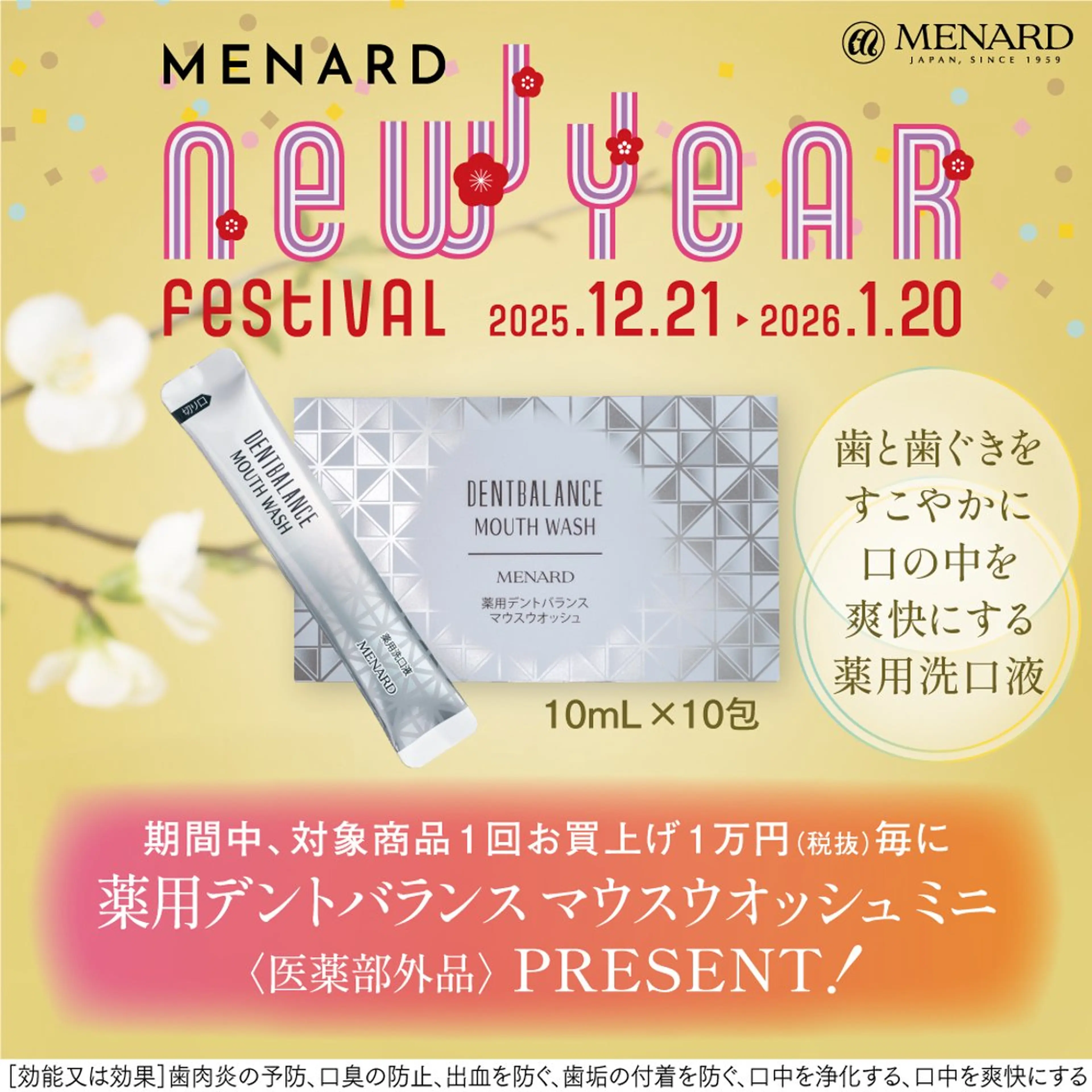 岩井 秋子のエステ・リラクイメージ