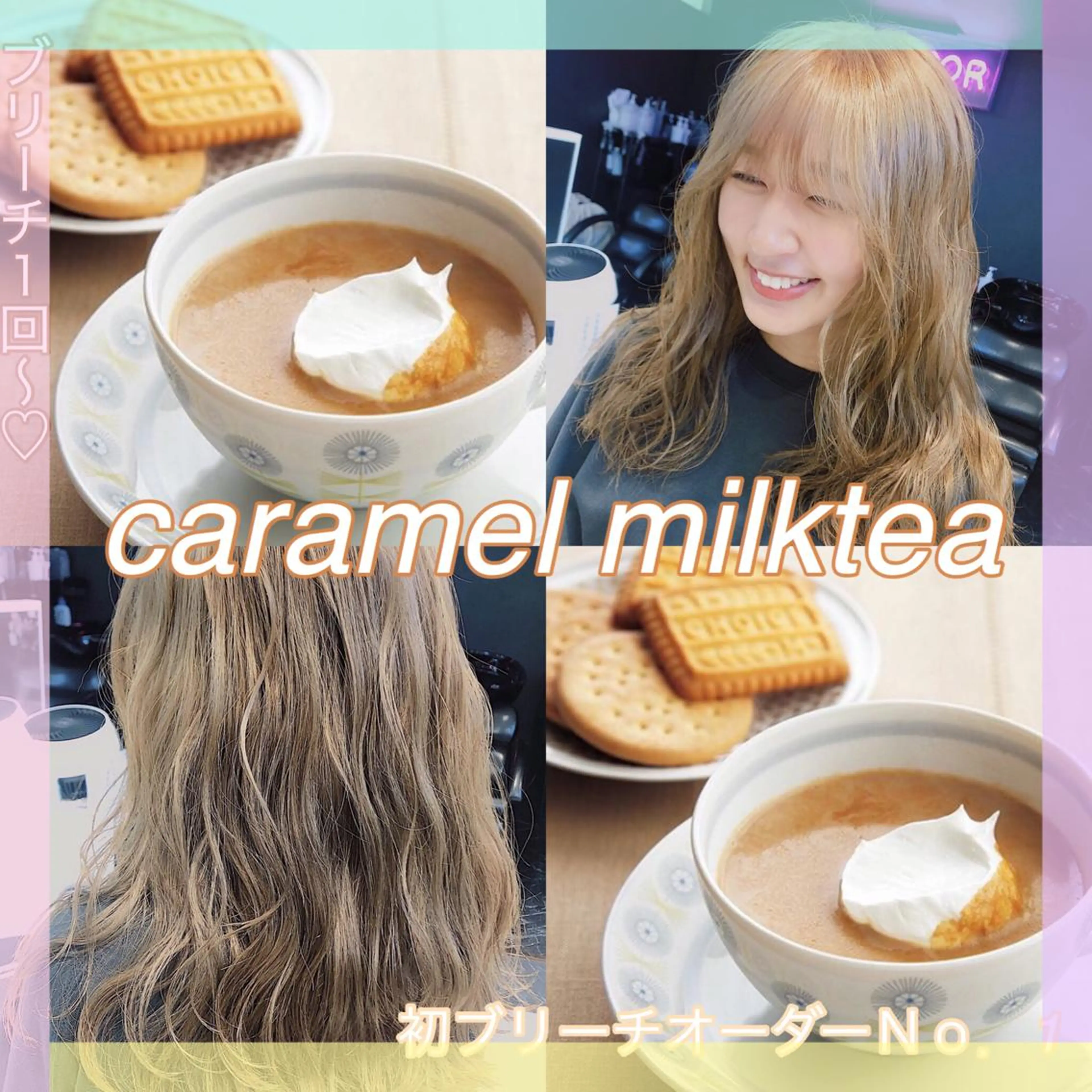 セミロング カラー メンズ JuNブリーチに 縮毛矯正するプロのヘアスタイル