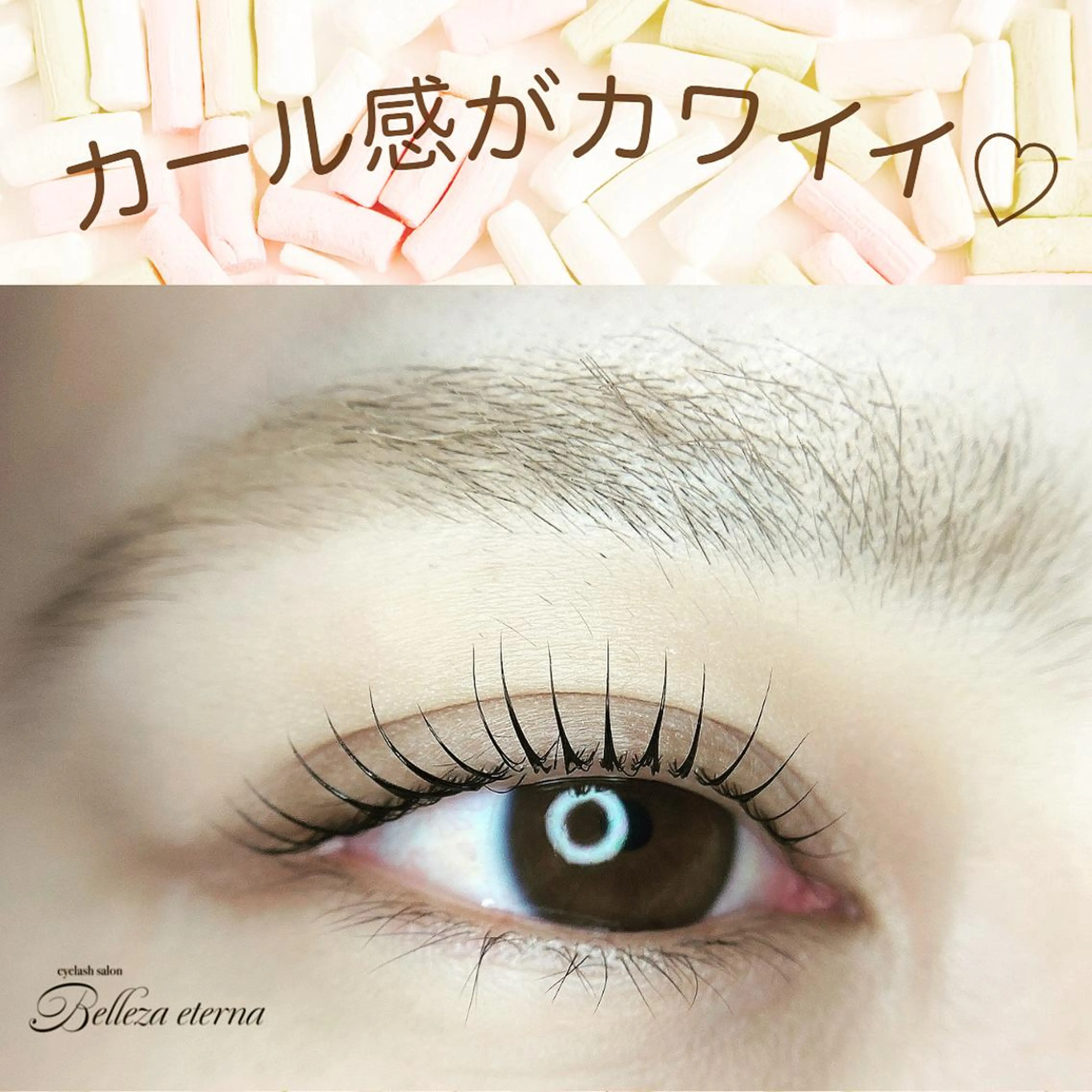 マツエク・マツパ マツパ 高崎/まつ毛/眉毛 /keikoの眉毛・アイブロウイメージ