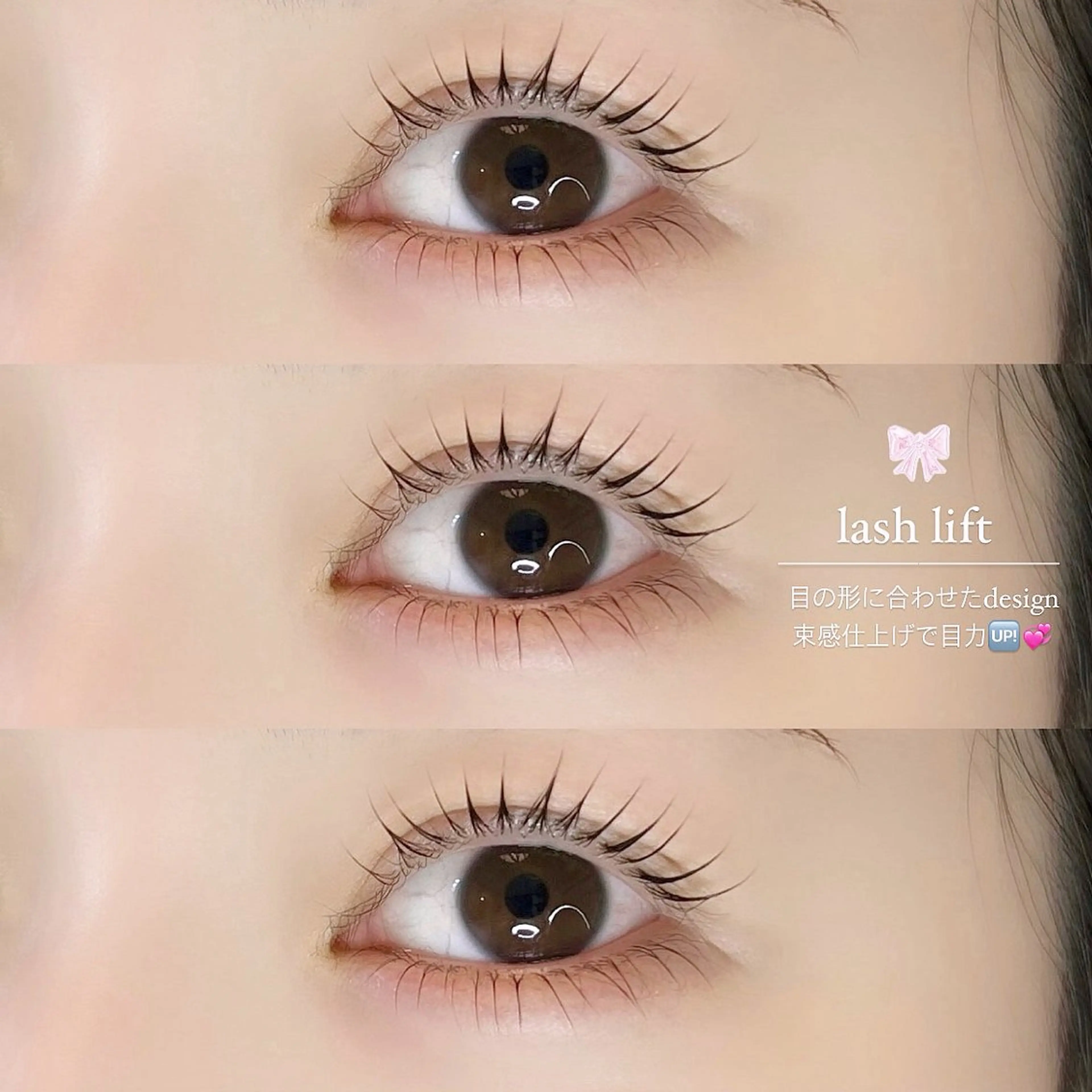 マツエク・マツパ aimee あいりのマツエク・マツパデザイン