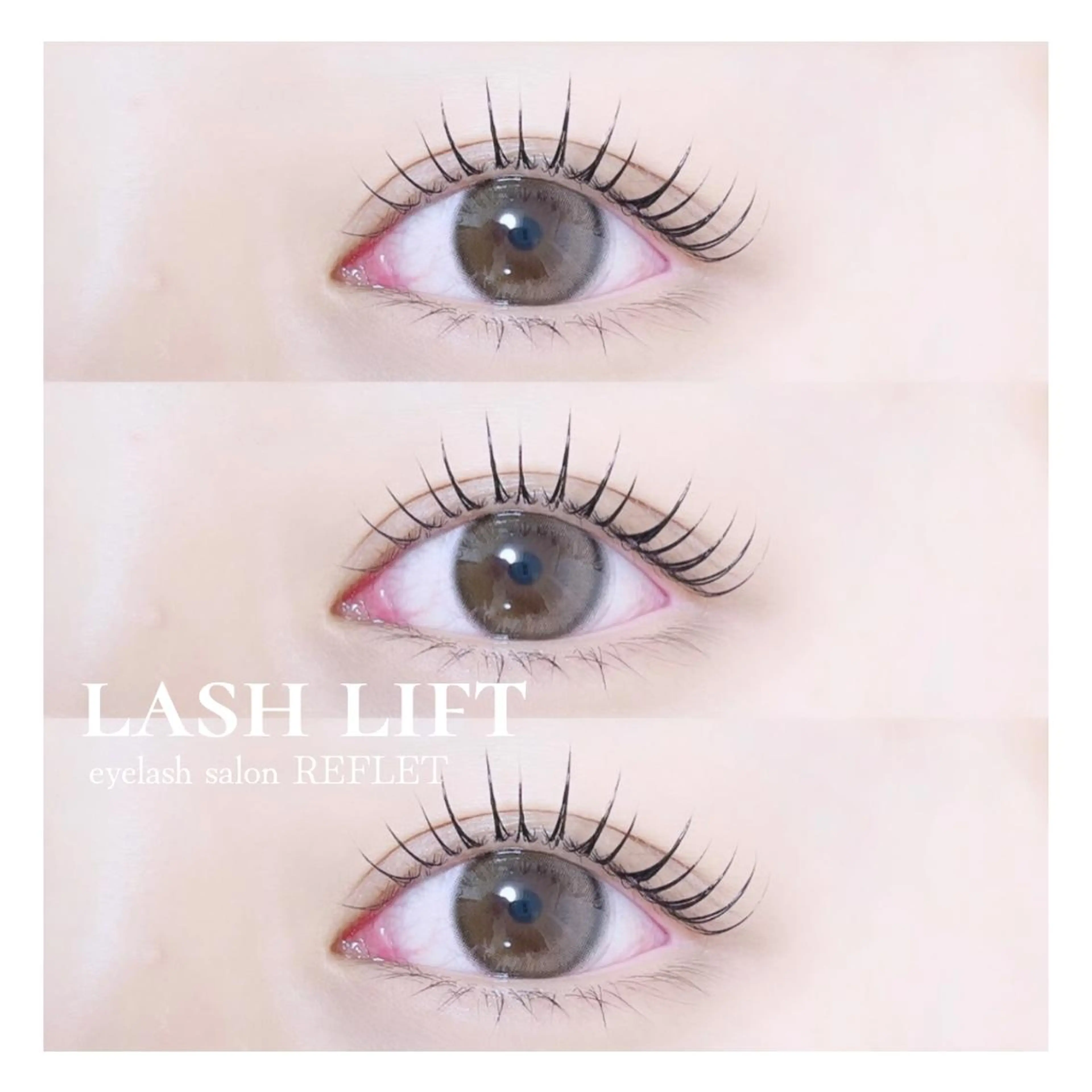 マツエク・マツパ ケラチンラッシュリフト 一重×まつ毛パーマ REFLET ルフレのマツエク・マツパデザイン