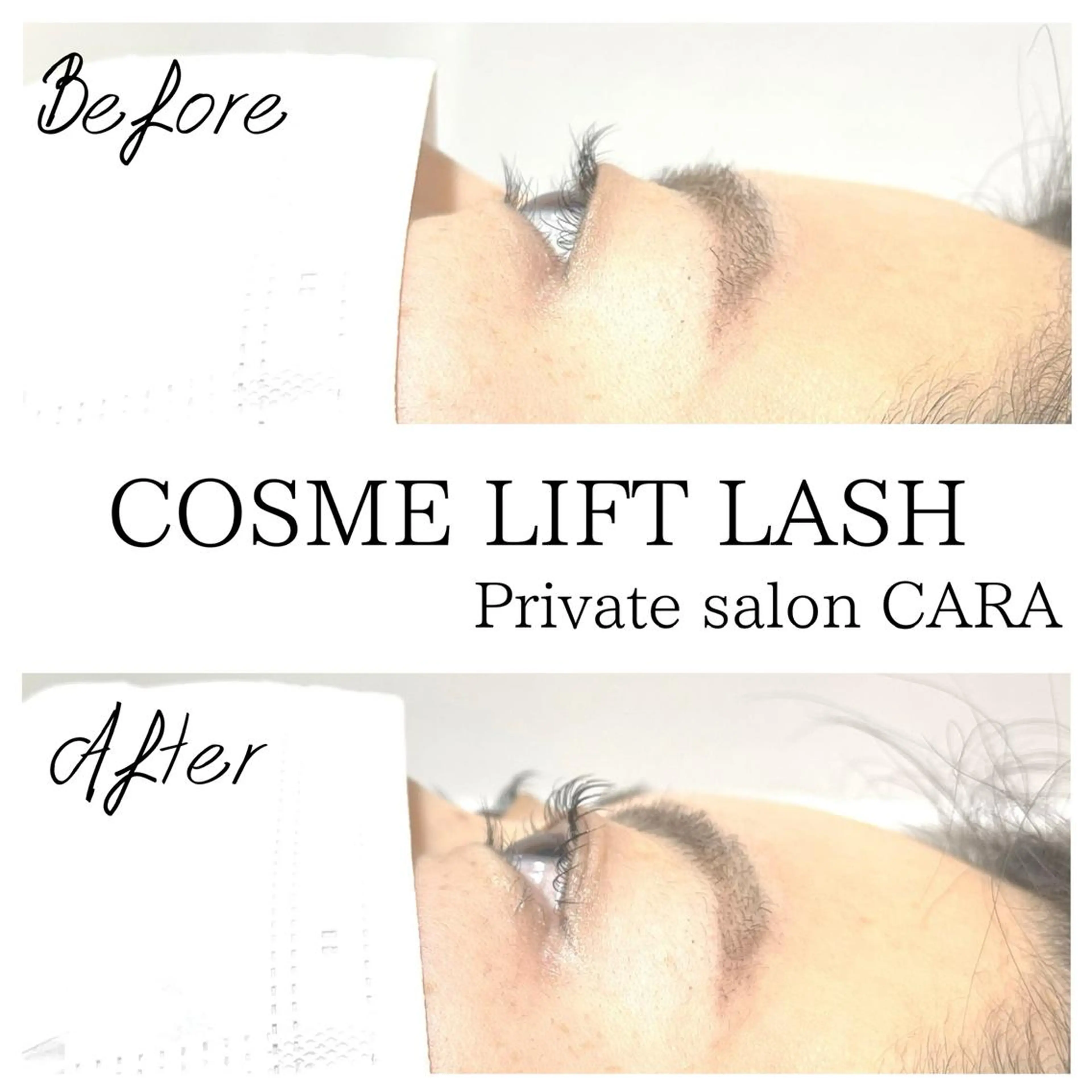 マツエク・マツパ マツパ CARA カーラのマツエク・マツパデザイン