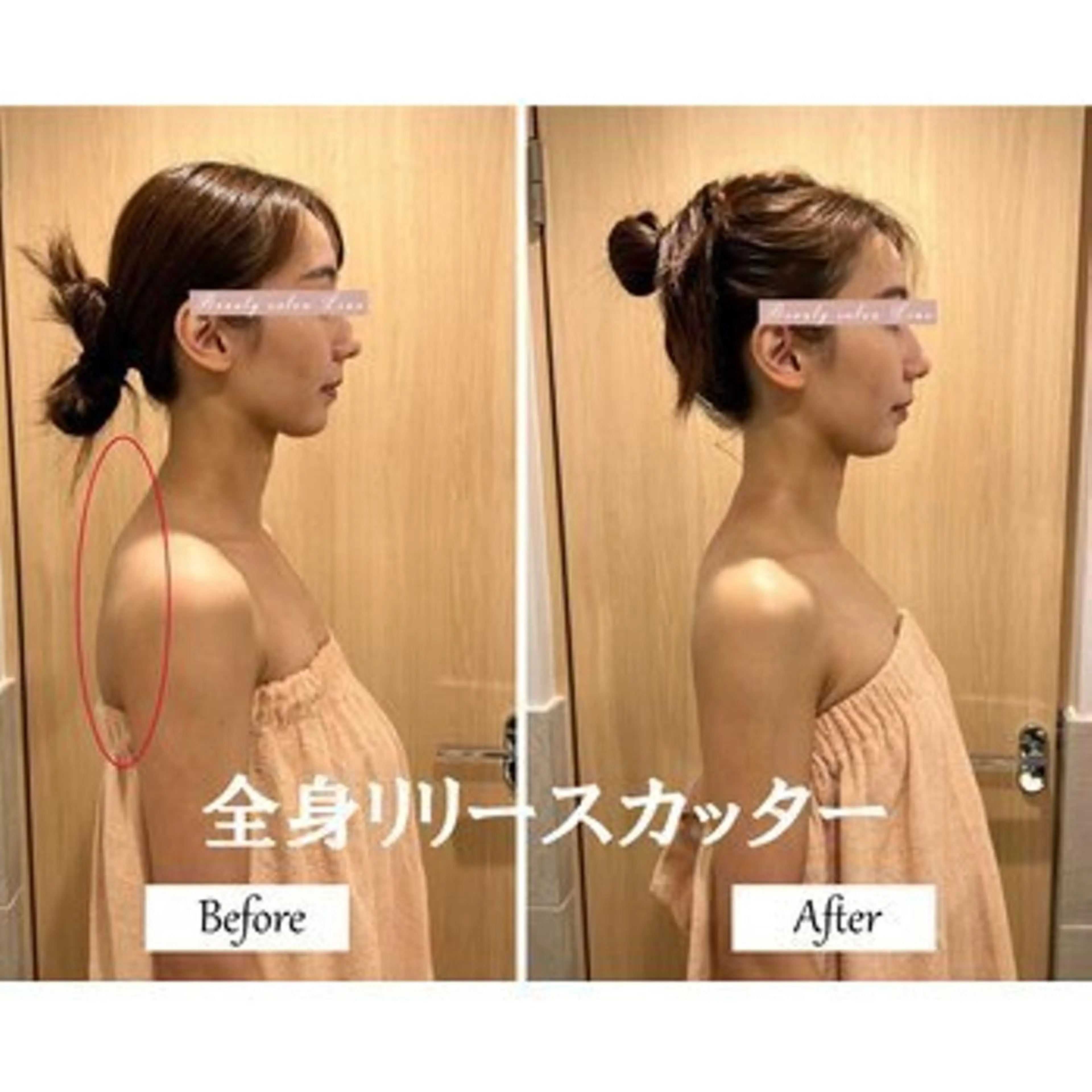 ブライダルサロン ｜Lino【堀江】のエステ・リラクイメージ