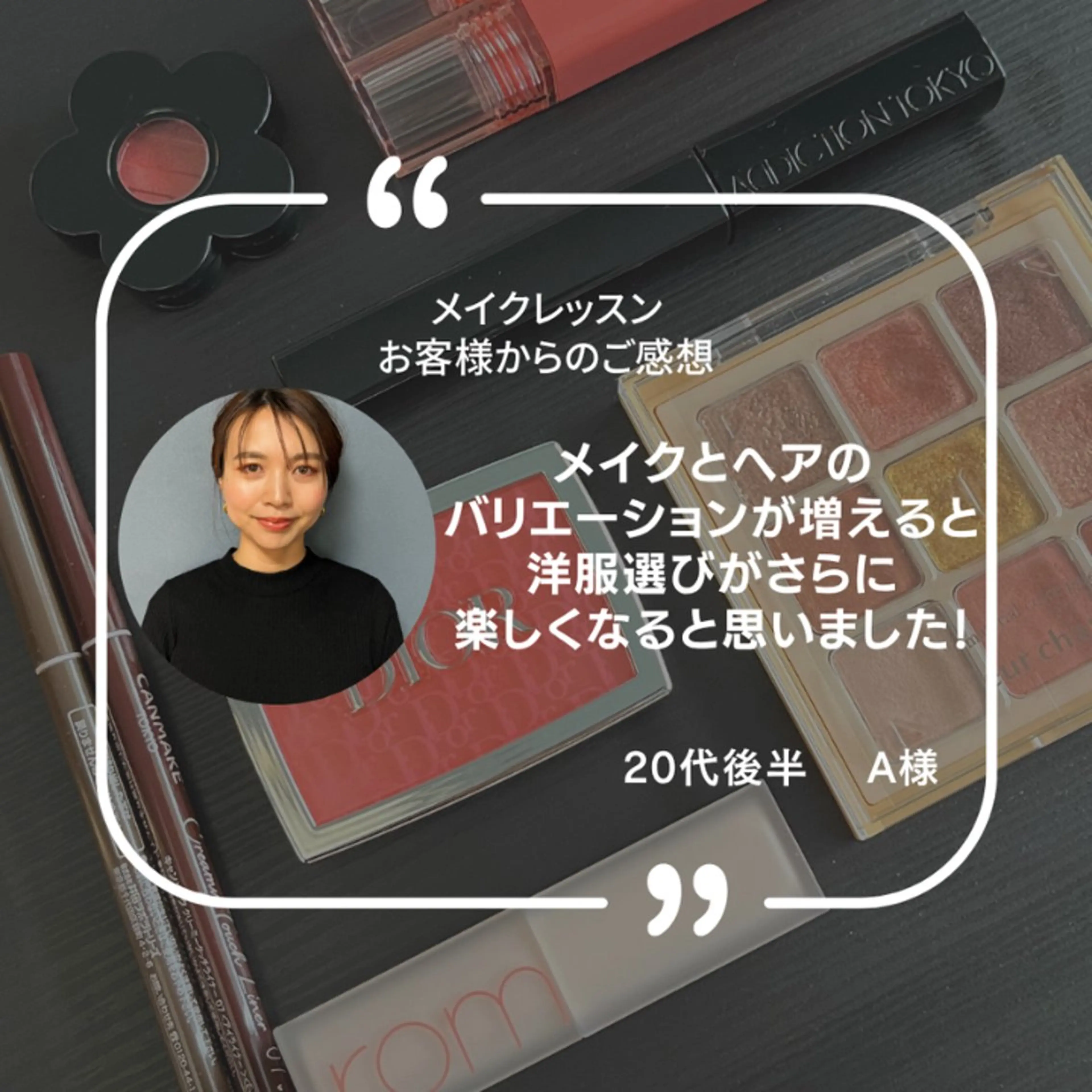 パーソナルカラー診断 骨格診断 顔タイプ診断 ukiuki. YUKINOのその他イメージ