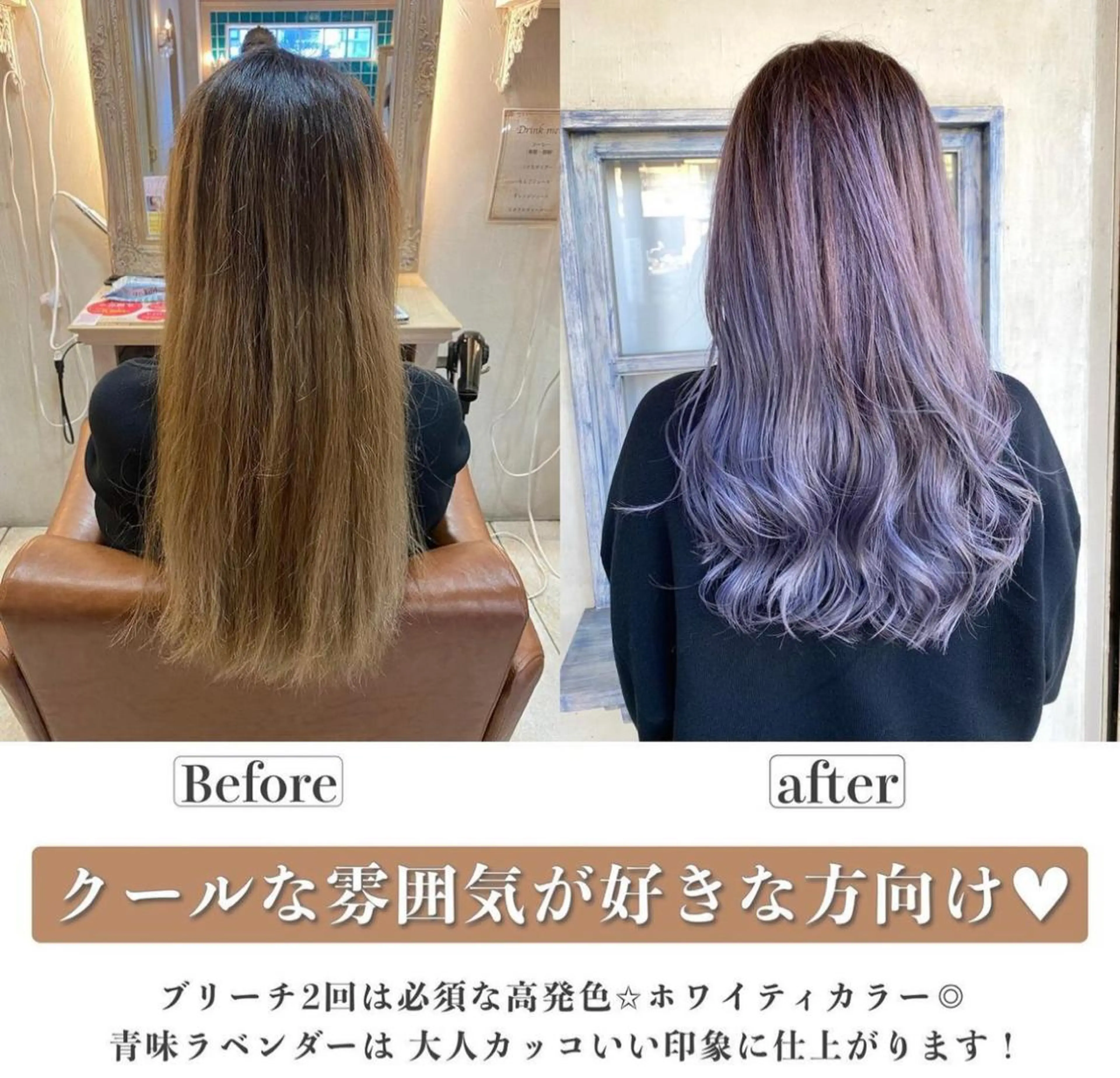 ロング カラー ブリーチ ハイトーンカラー ラベンダーカラー 森 早希絵のヘアスタイル