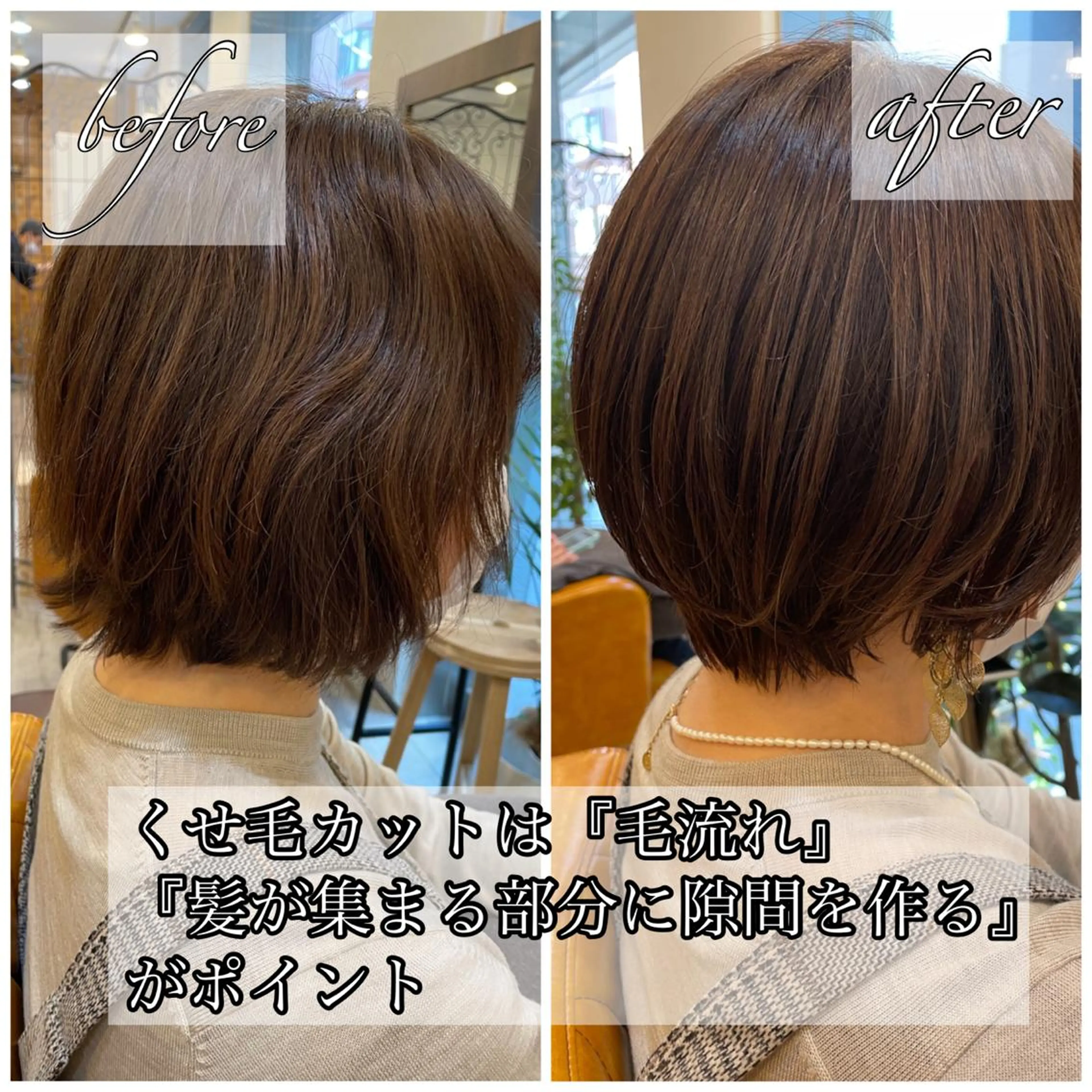 ショート salon village  表参道所属・表参道/個室シェア サロン/中山優介のヘアスタイル