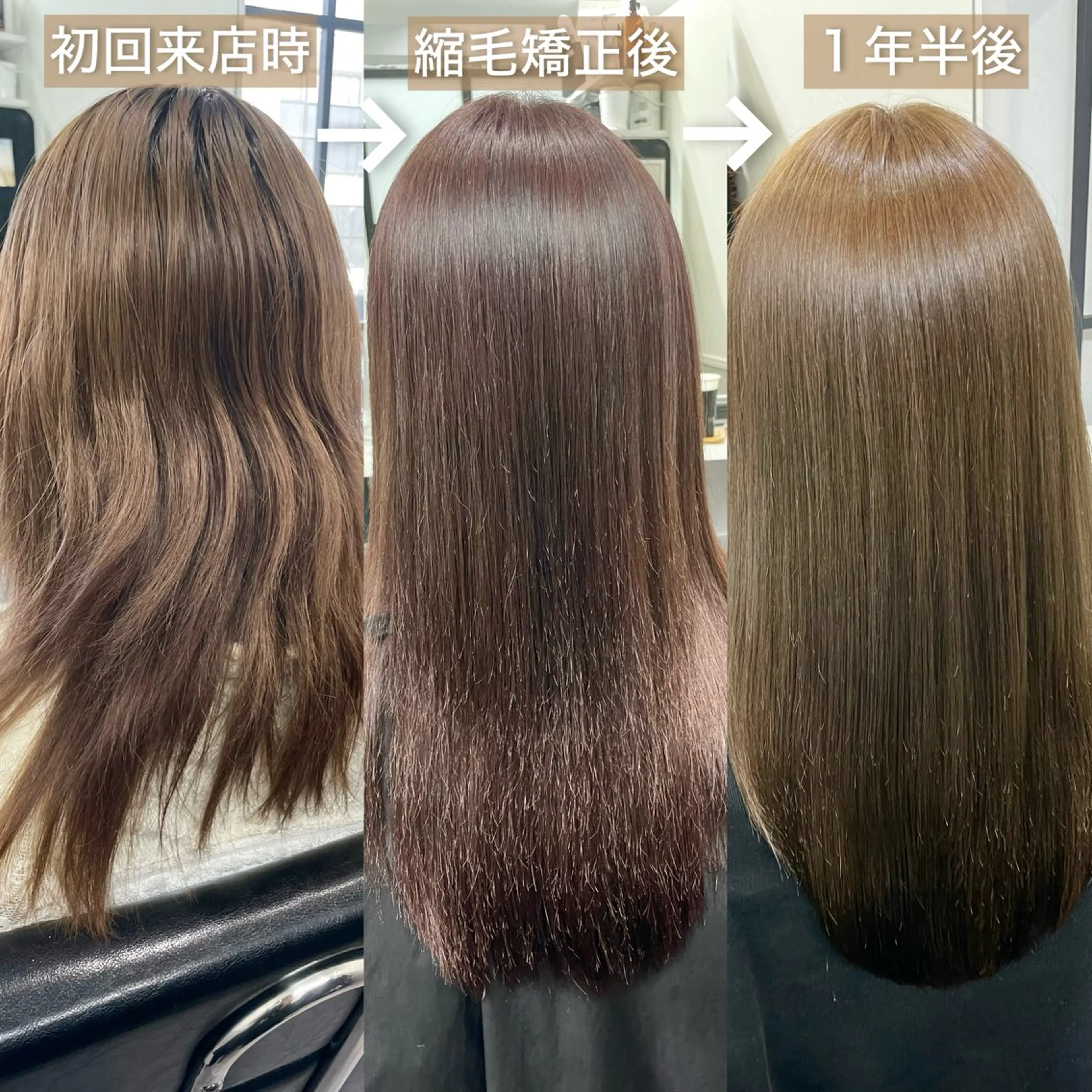 セミロング カラー soigné所属・髪質改善カラー ショートボブ専門のヘアスタイル