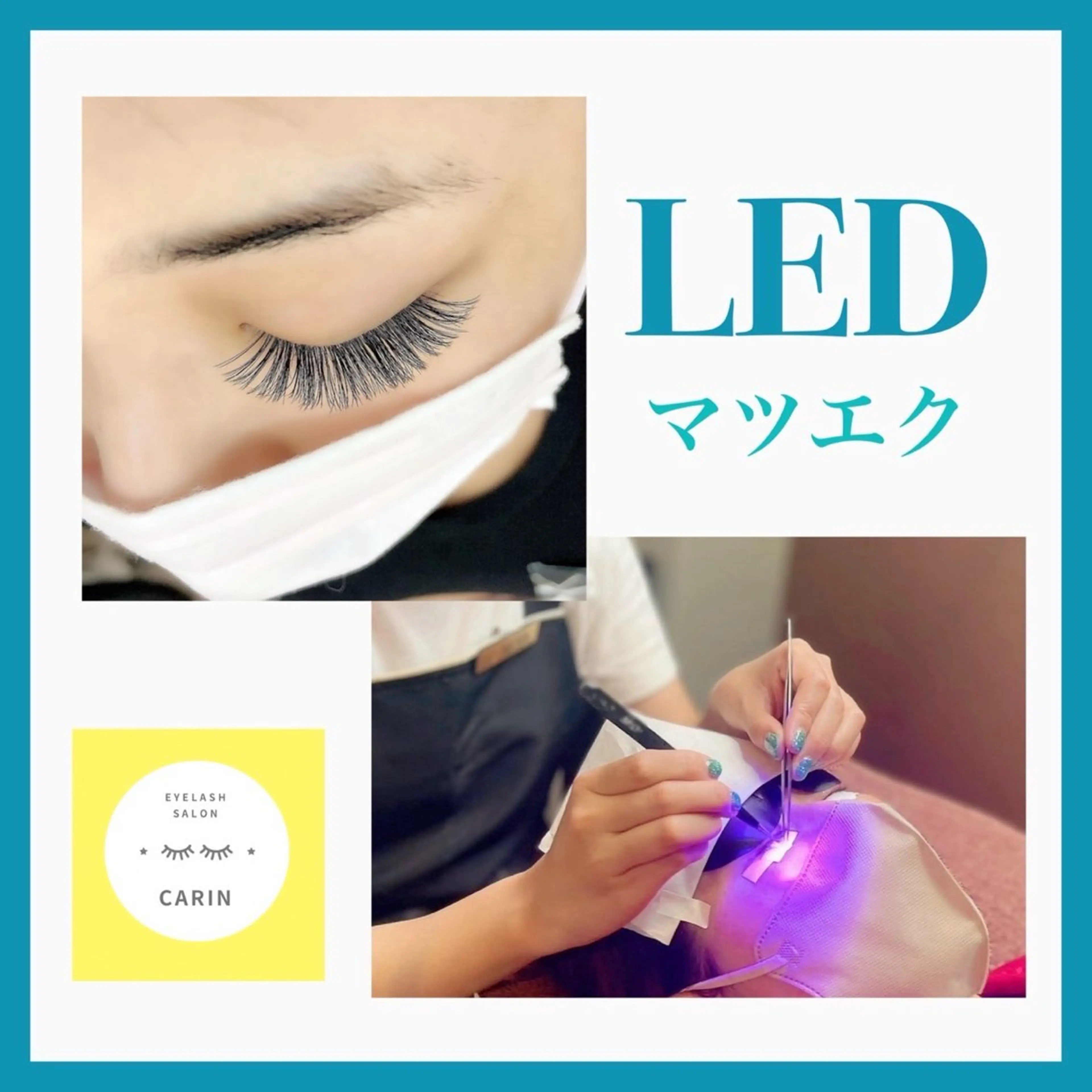 マツエク・マツパ eyelash salon  CARIN所属・CARIN 柏木のマツエク・マツパデザイン