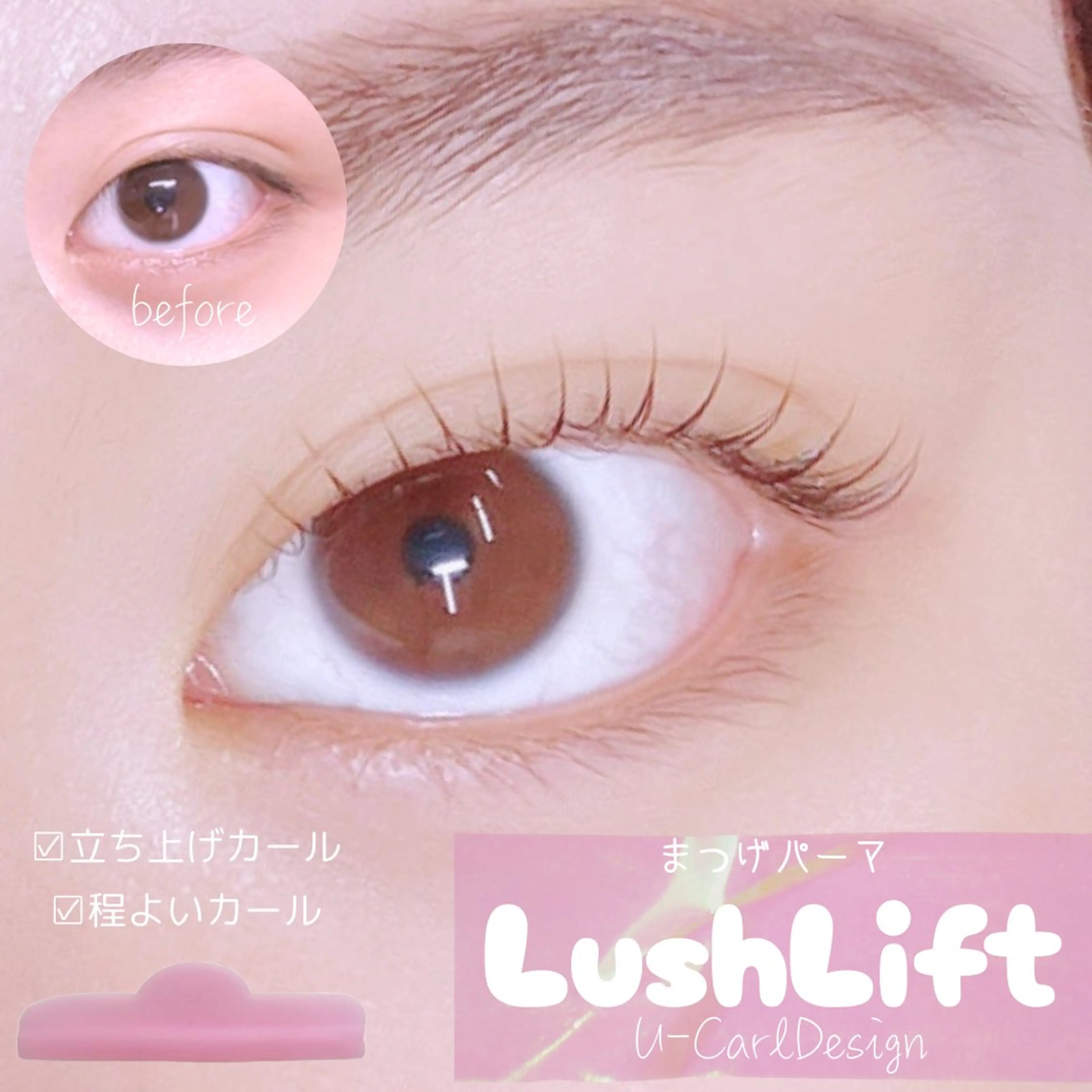 マツエク・マツパ まつげと眉毛のお店Sakura Lash【サクララッシュ】所属・【ダメージケア特化】 🌸 サクララッシュの眉毛・アイブロウイメージ