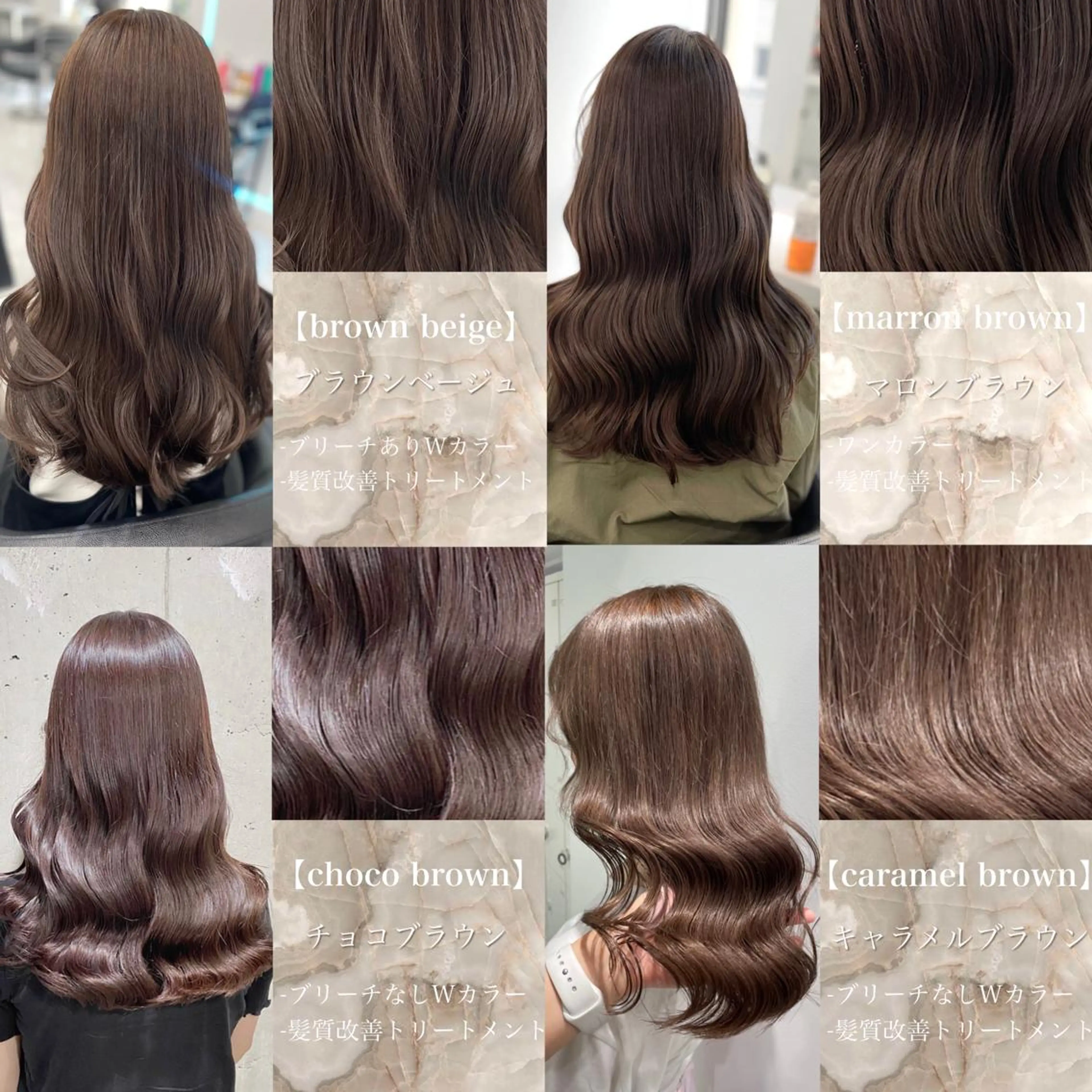 セミロング カラー ヘアアレンジ Ella所属・nana【艶髪】/ レイヤー/縮毛矯正のヘアスタイル