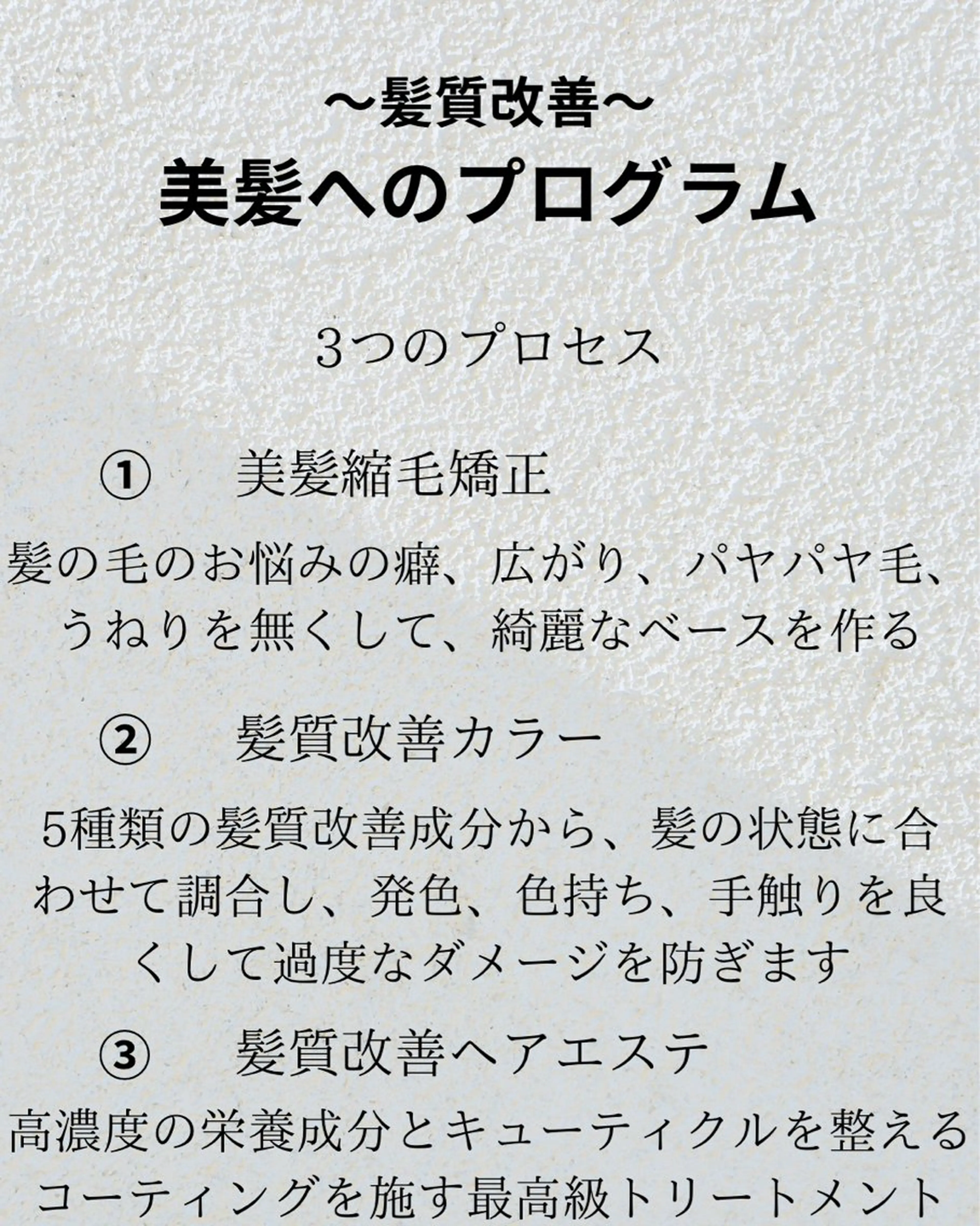 清塚　広斗 髪質改善/メンズヘアのヘアスタイル