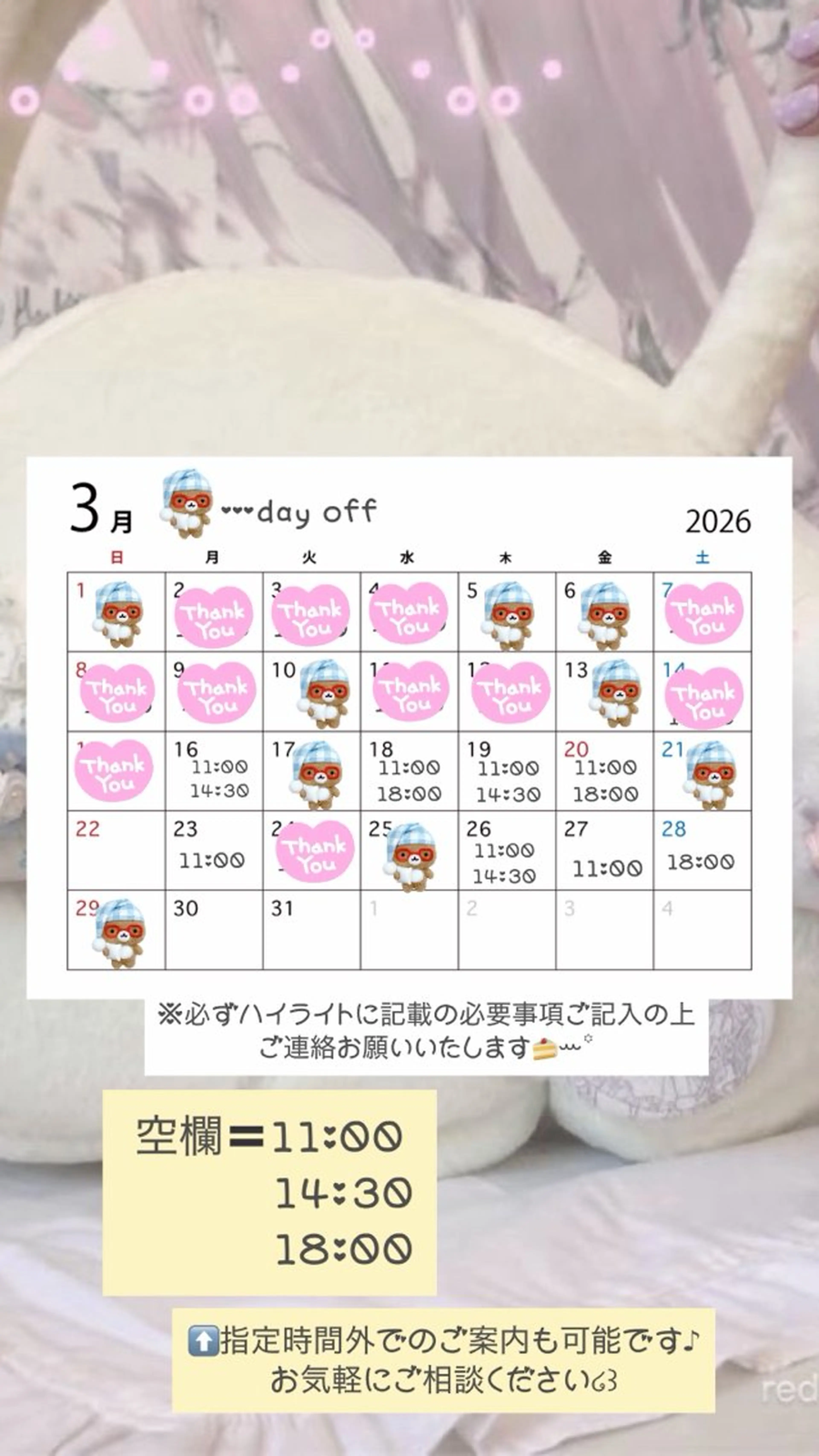 ネイル Nail Atelier Unyum所属・Unyum nail🎀のネイルデザイン