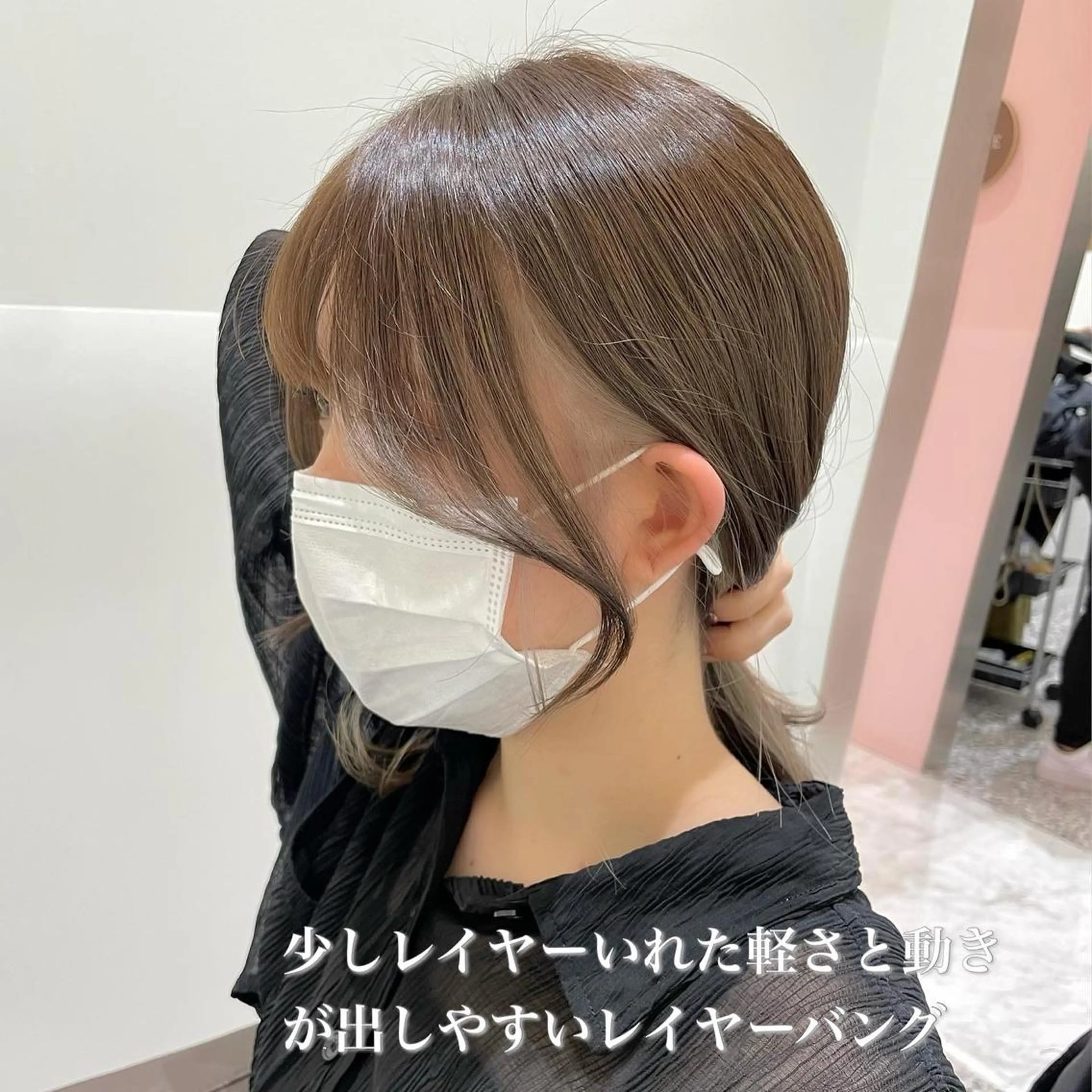 ミディアム 似合わせカット サイドバング レイヤー/ハッシュ 渋谷/サッタのヘアスタイル