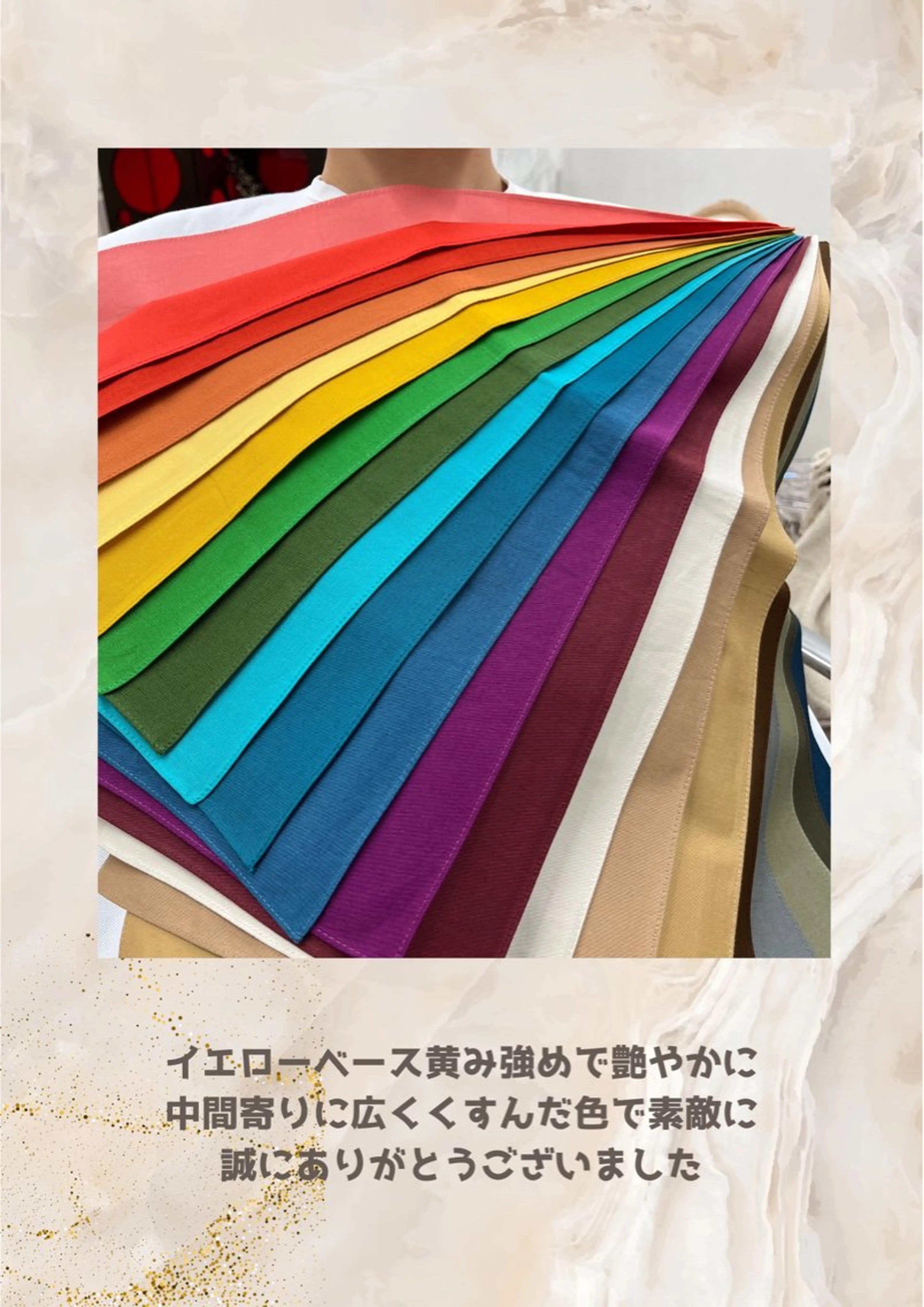 パーソナルカラー診断 自由が丘💐ブルームのその他イメージ