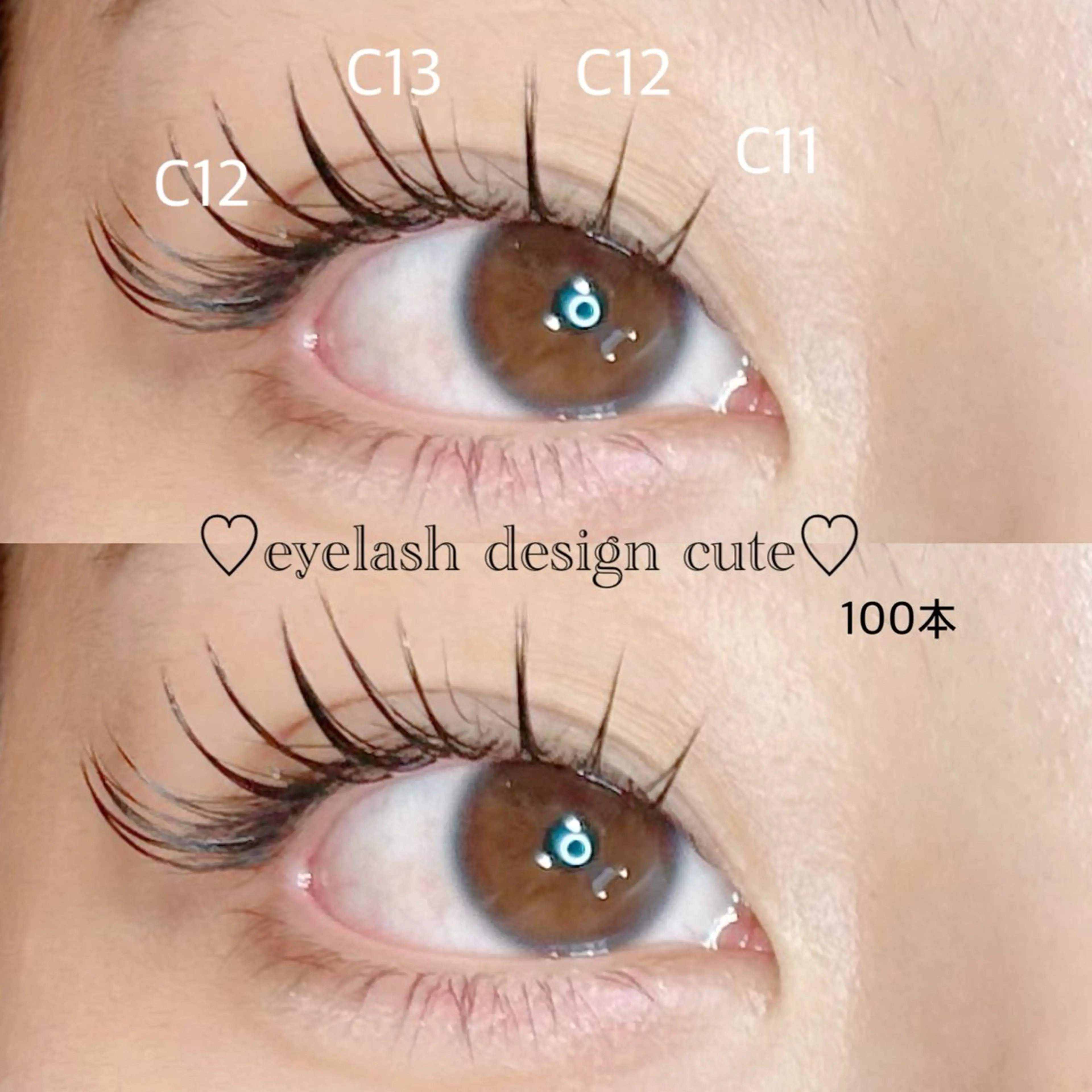 マツエク・マツパ マツエク AXSIA EYELASHのマツエク・マツパデザイン