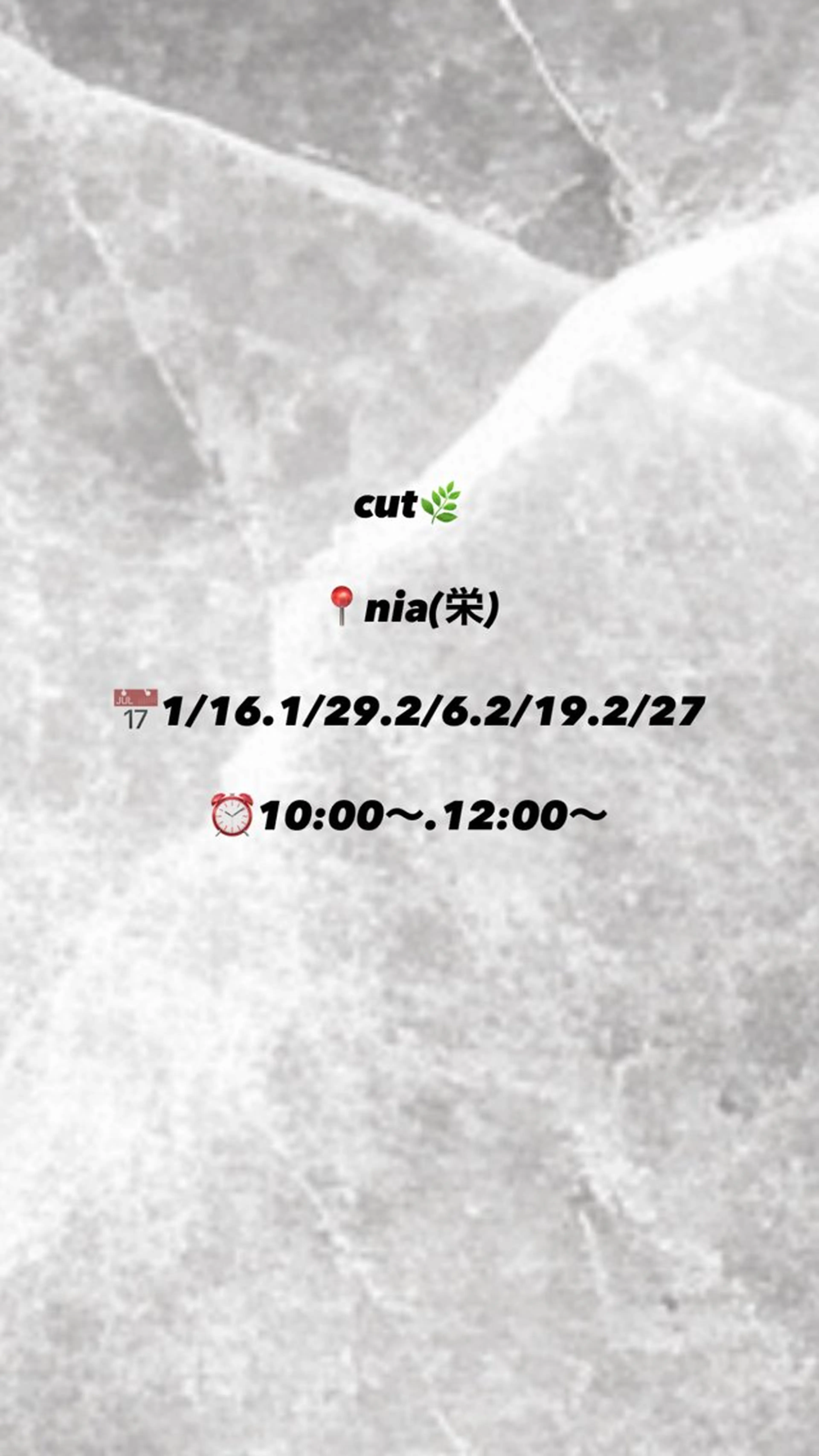 ショート カット 【本陣】カット モデル/朝岡 慧のヘアスタイル