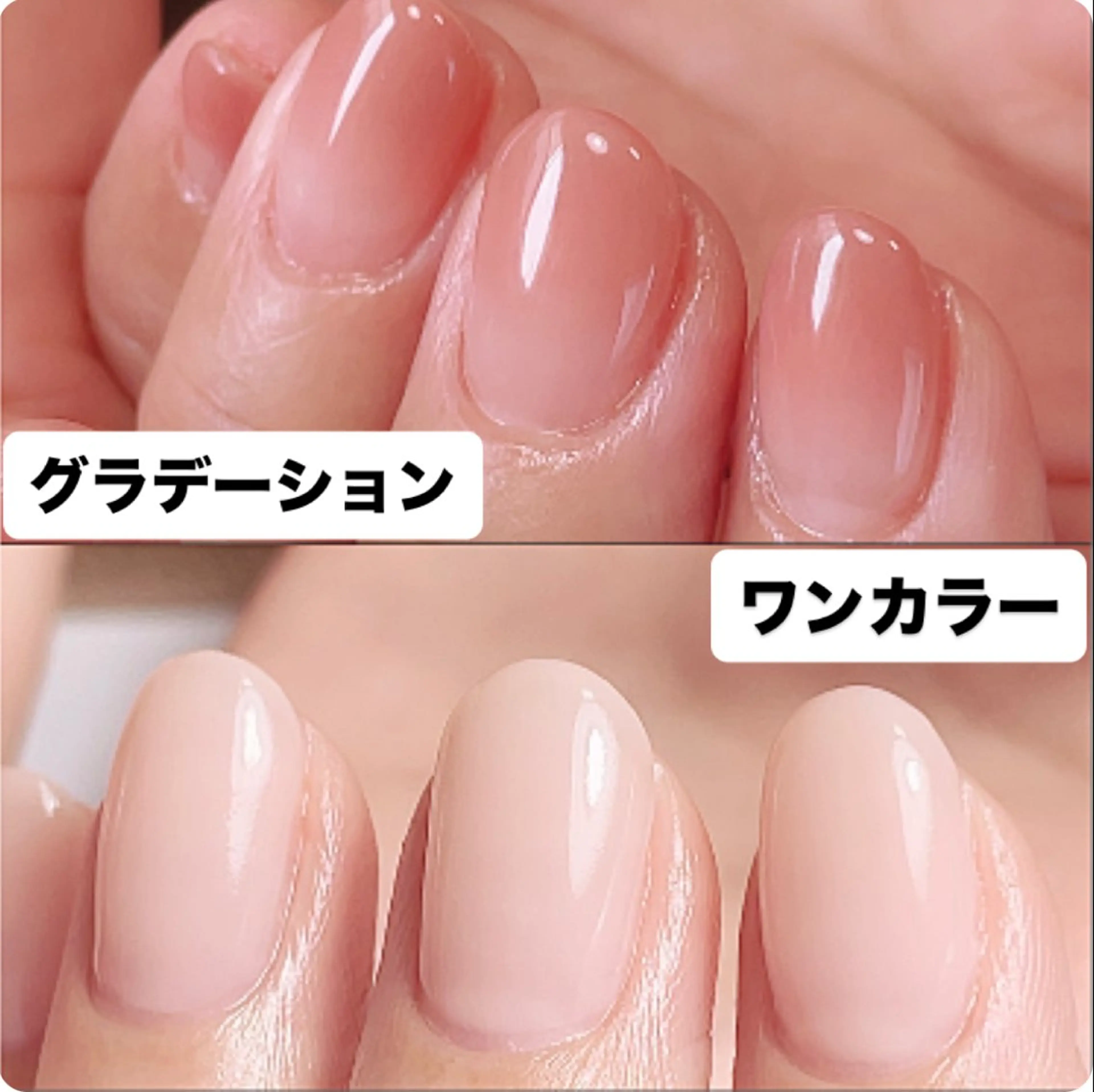 肌馴染みカラーネイル（ワンカラー/グラデーション）90分の写真