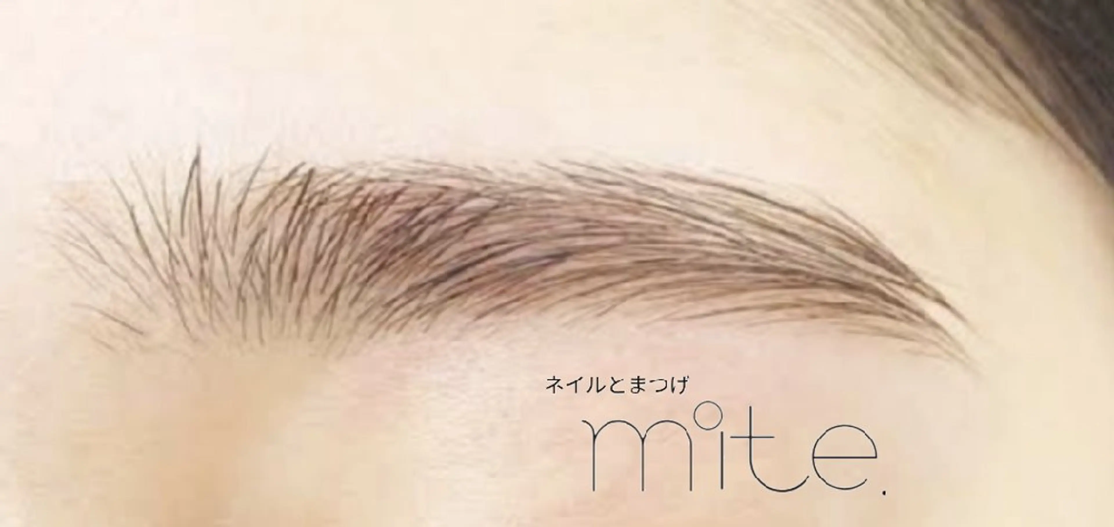 アイブロウ eyelash salon　miteのマツエク・マツパデザイン