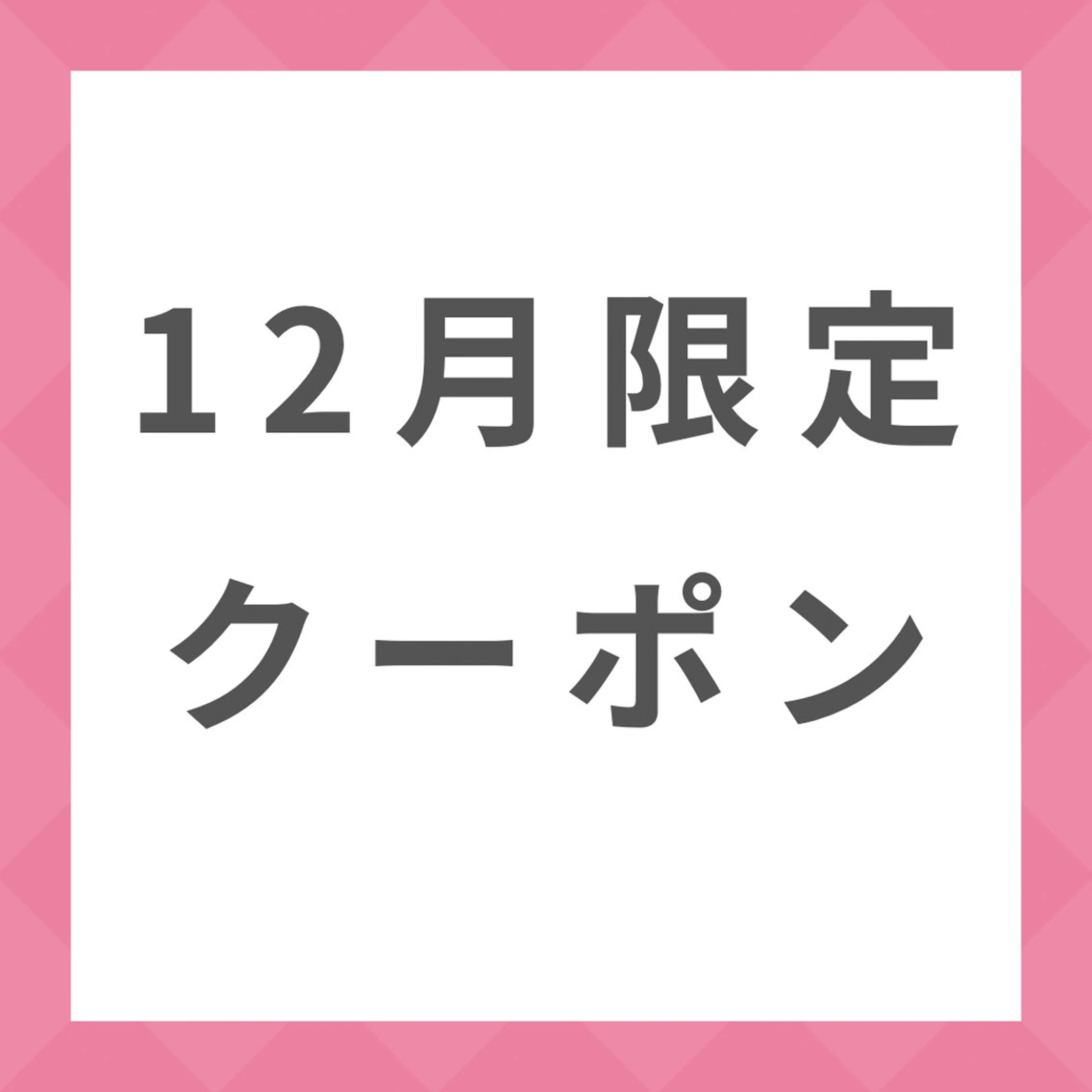 似合わせカット+透明感カラー+髪質改善6stepトリートメントの写真