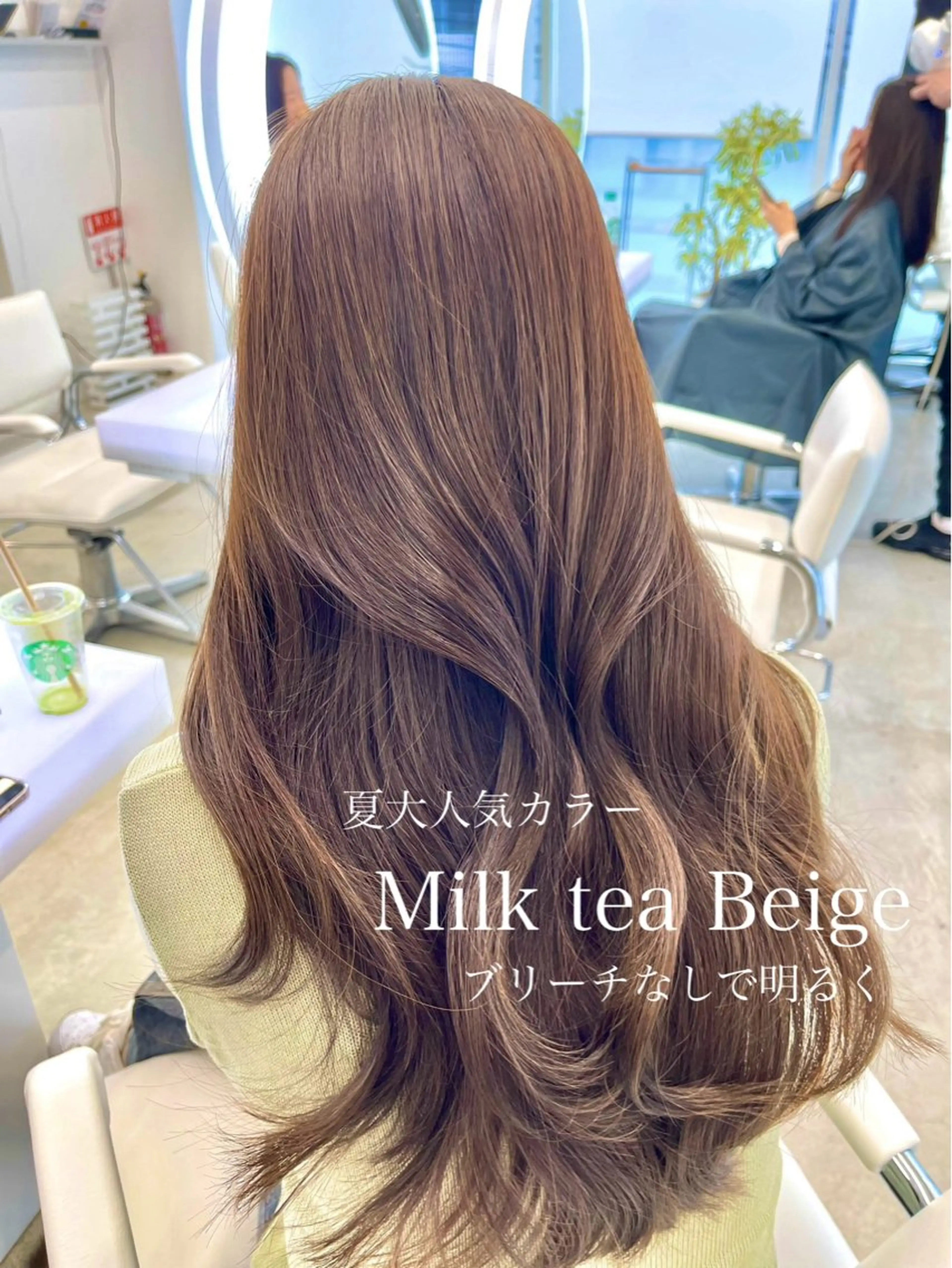 ロング カラー ヘアカラー MIYUU NAKAYAMAのヘアスタイル