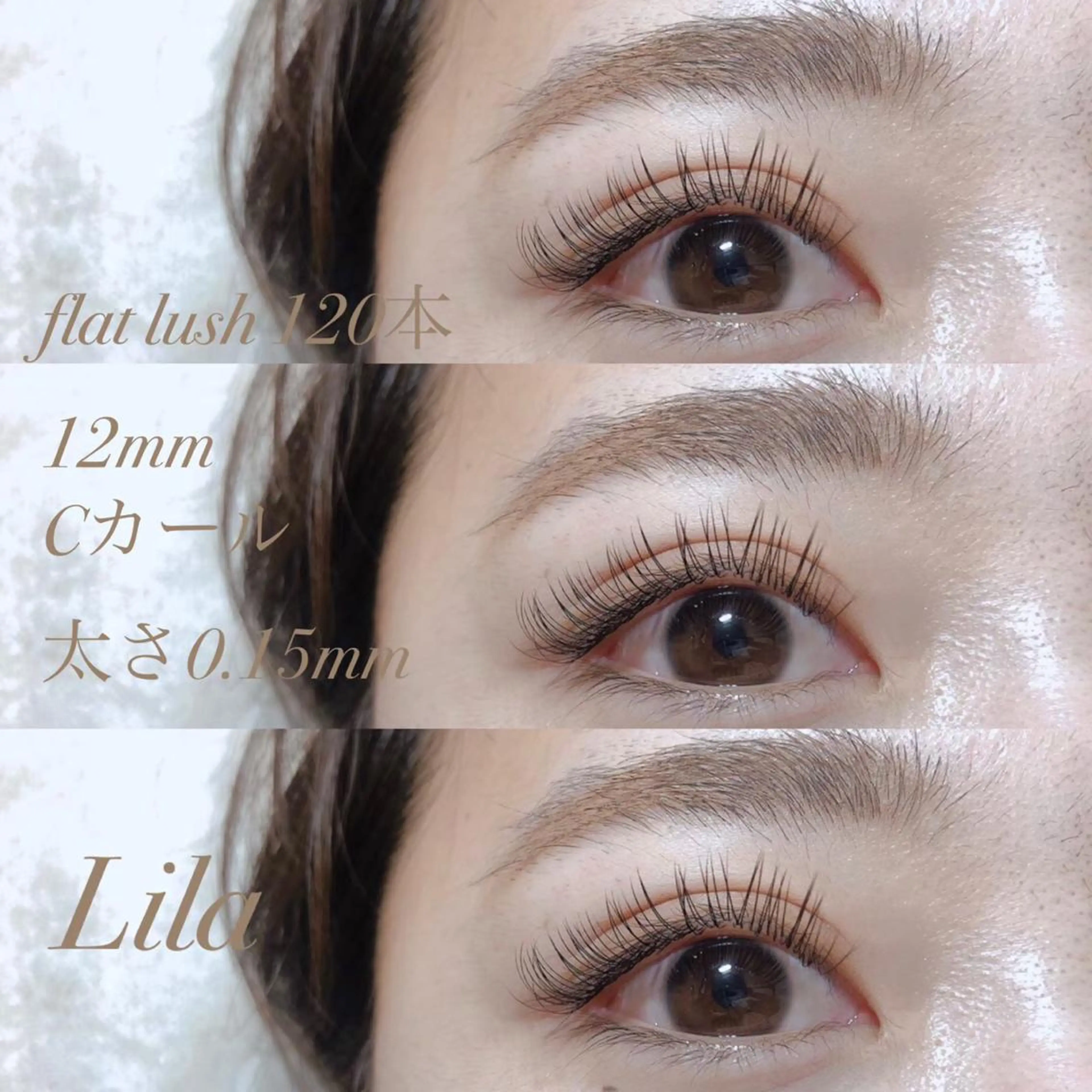 マツエク・マツパ 無料🍀ECREA ✨エクステモデル募集のマツエク・マツパデザイン