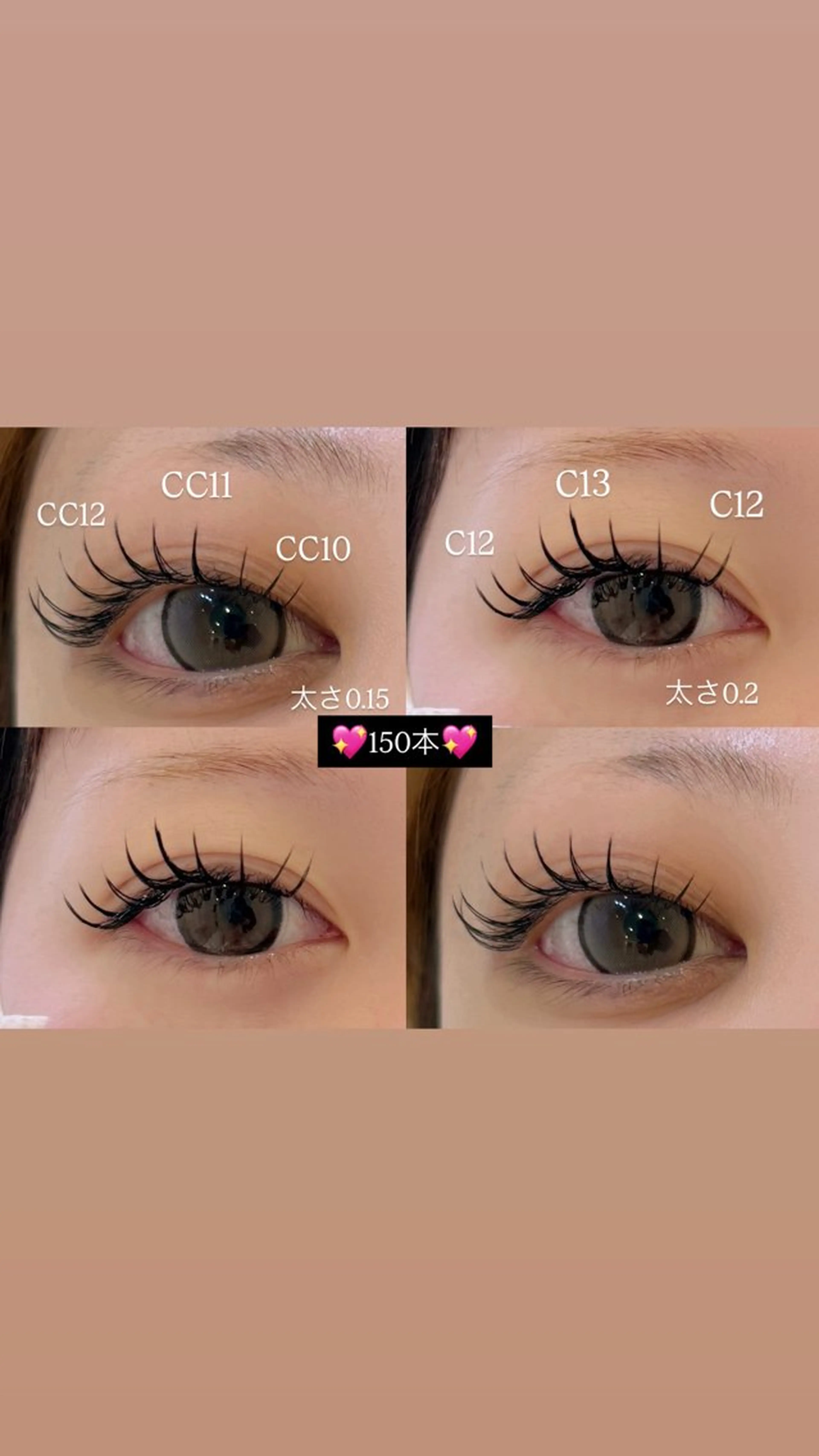 マツエク・マツパ マツエク 🤍ྀིlily船橋 横木🤍ྀིのマツエク・マツパデザイン