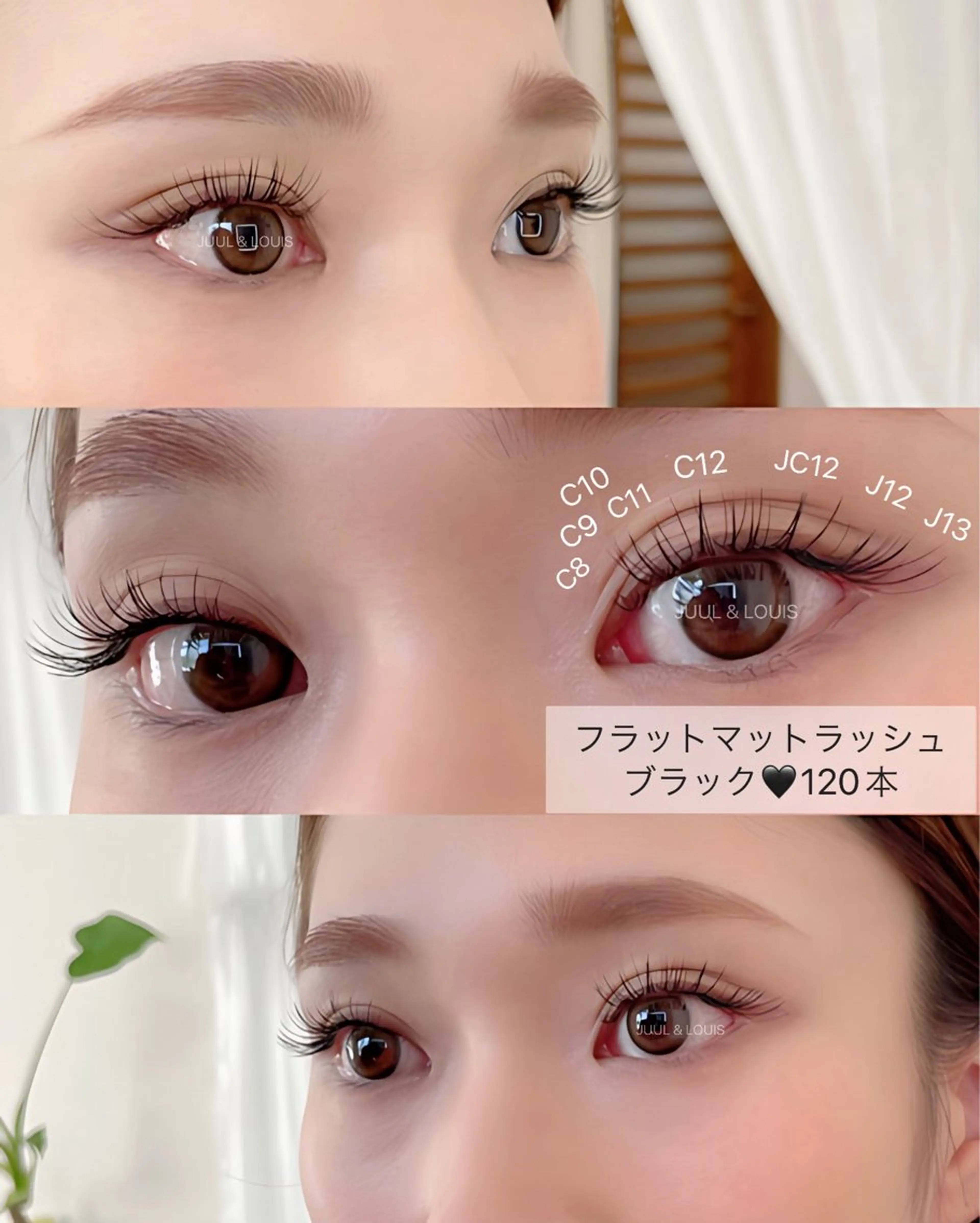 マツエク・マツパ Cカール Jカール マツエク まつげのお店 JUUL & LOUIS ｼﾞｭｰﾙｱﾝﾄﾞﾙｲｽ所属・JUUL&LOUIS 福藤 瞳のエステ・リラクイメージ