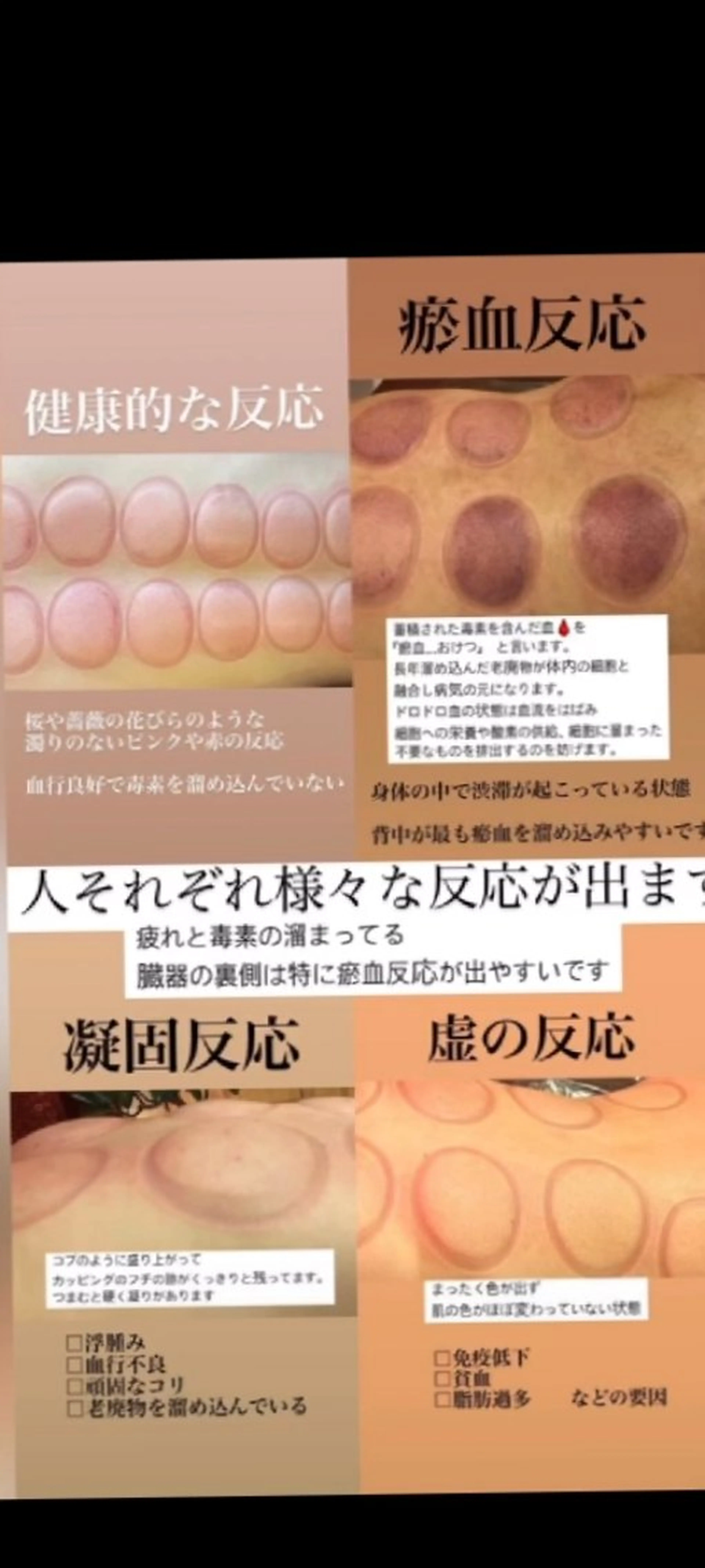 環＋tamaki 占部ひろこのエステ・リラクイメージ