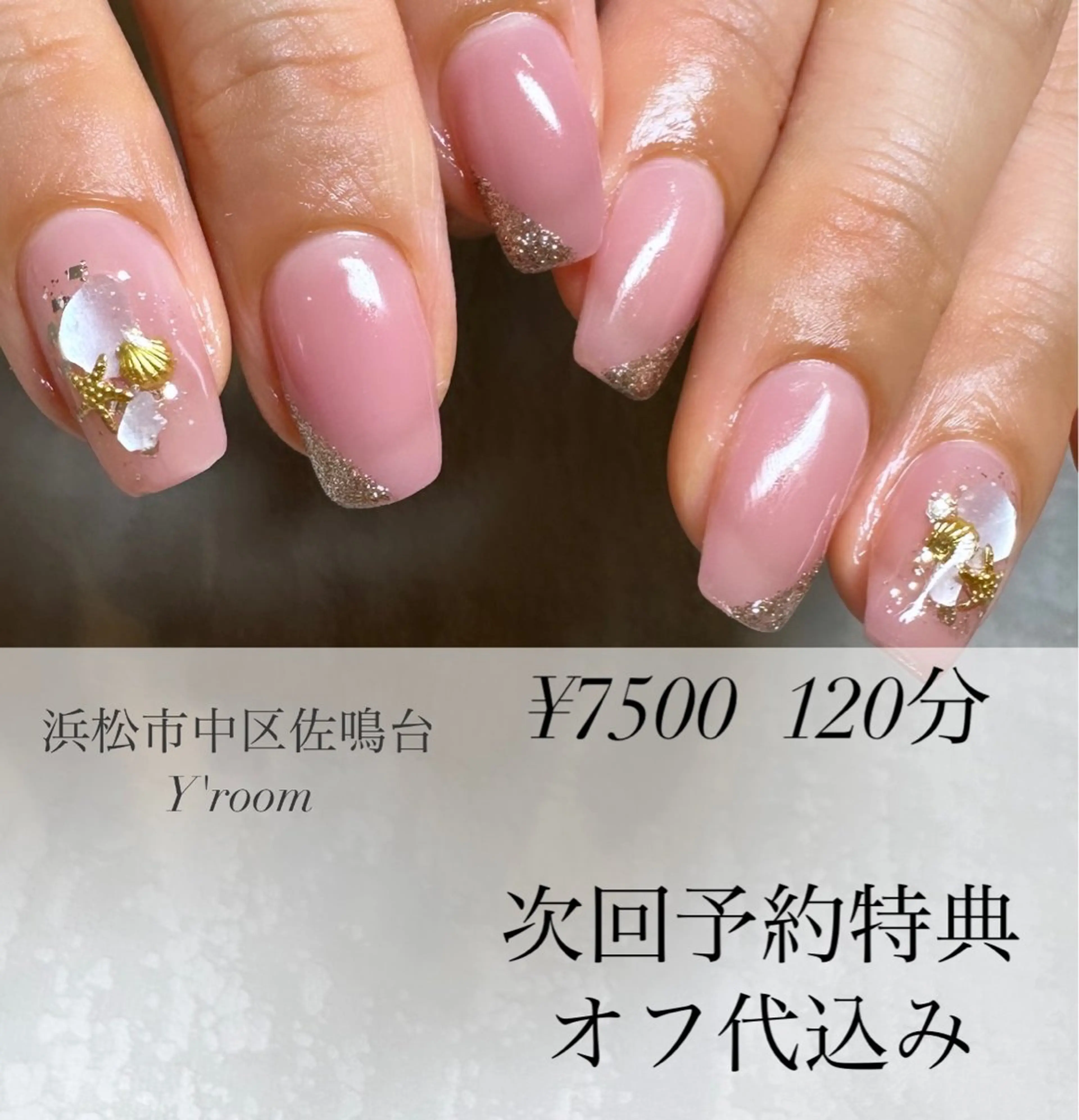 ネイル オーロラネイル フラッシュネイル フットネイル ジェルネイル 氷ネイル・うるうるネイル ハンドネイル YUKA （ネイリスト）のネイルデザイン