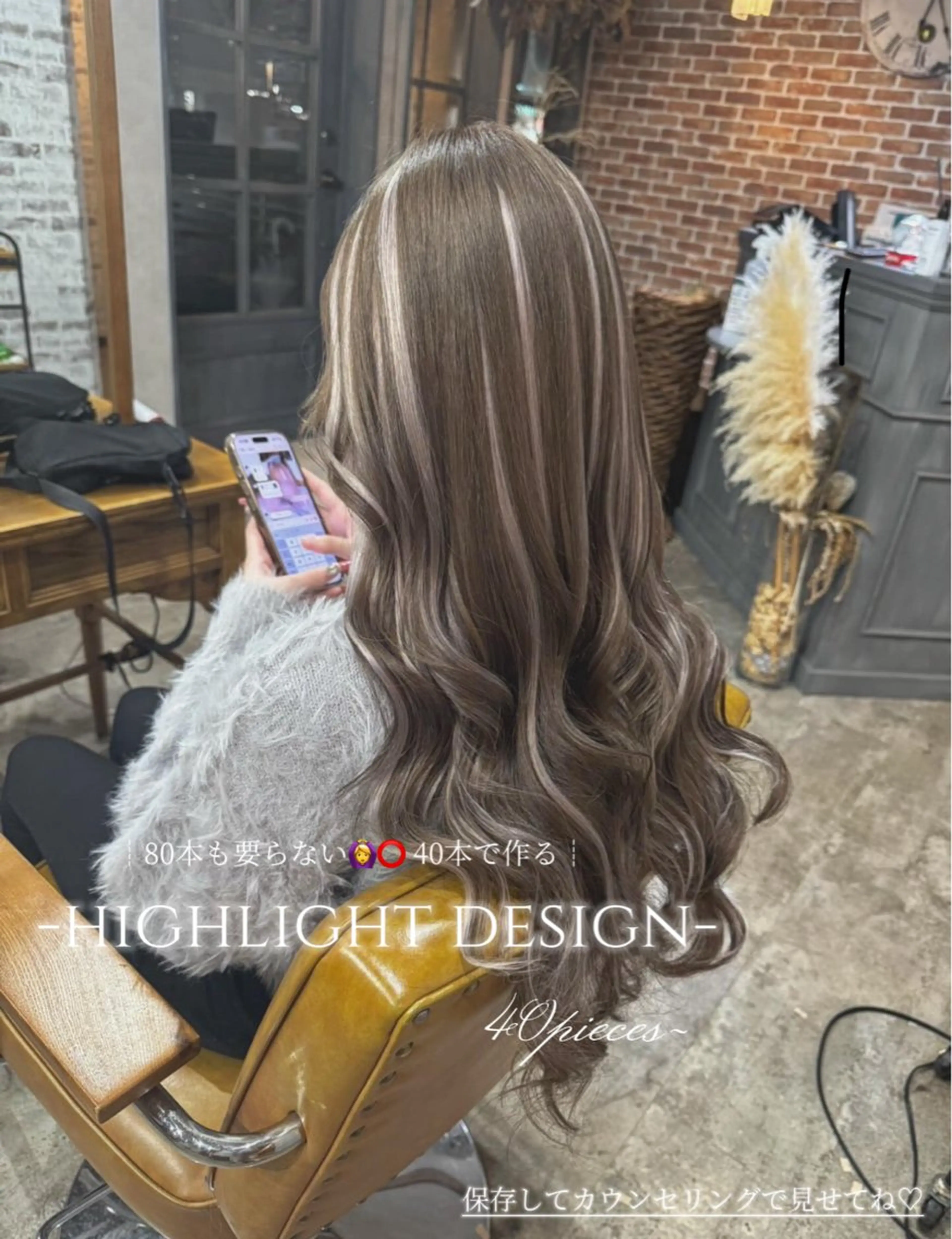 【🩶エクステメニュー🩶】エクステ40本➕エクステカット✂️の写真