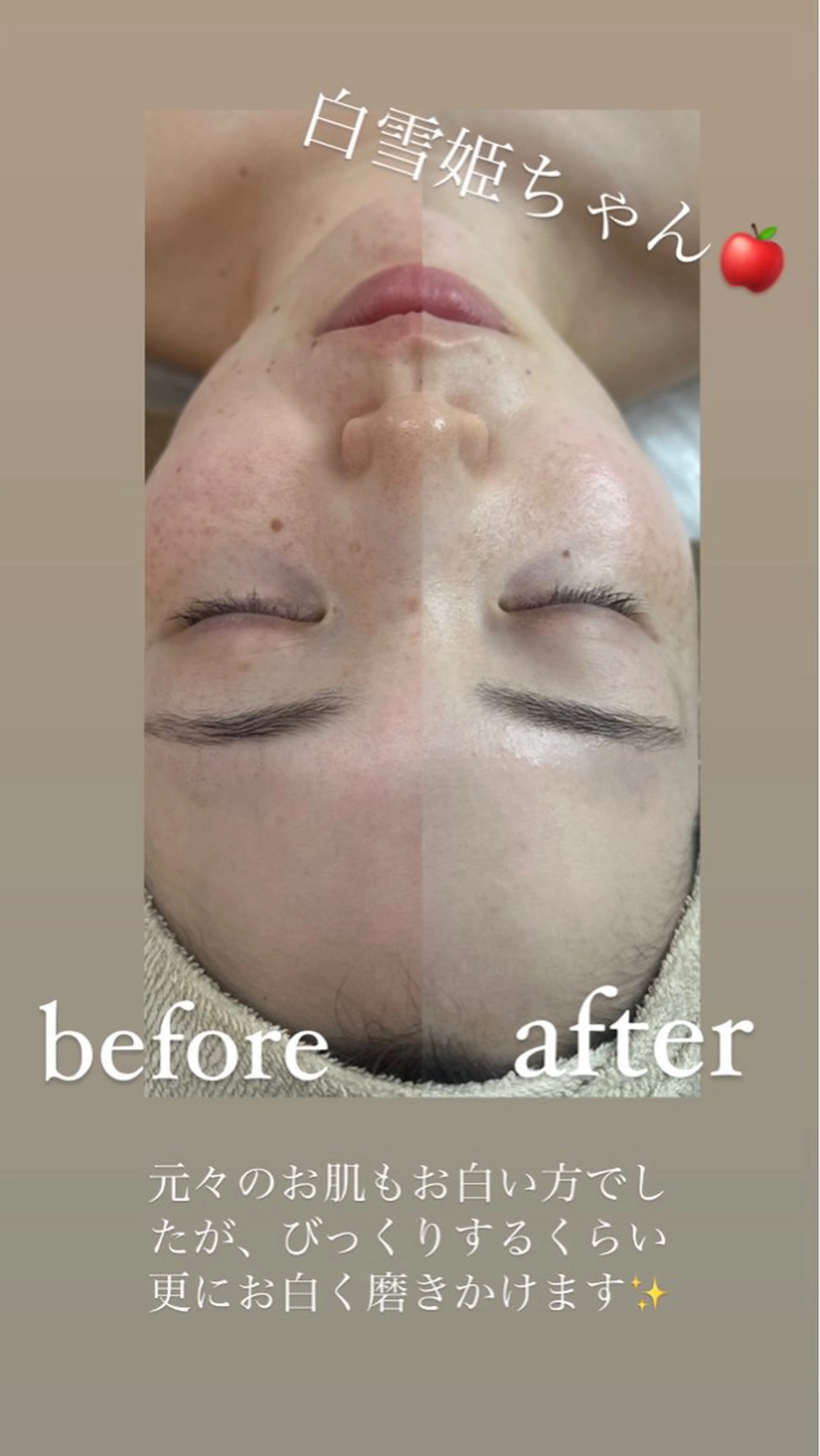 渡邊 千夏のエステ・リラクイメージ