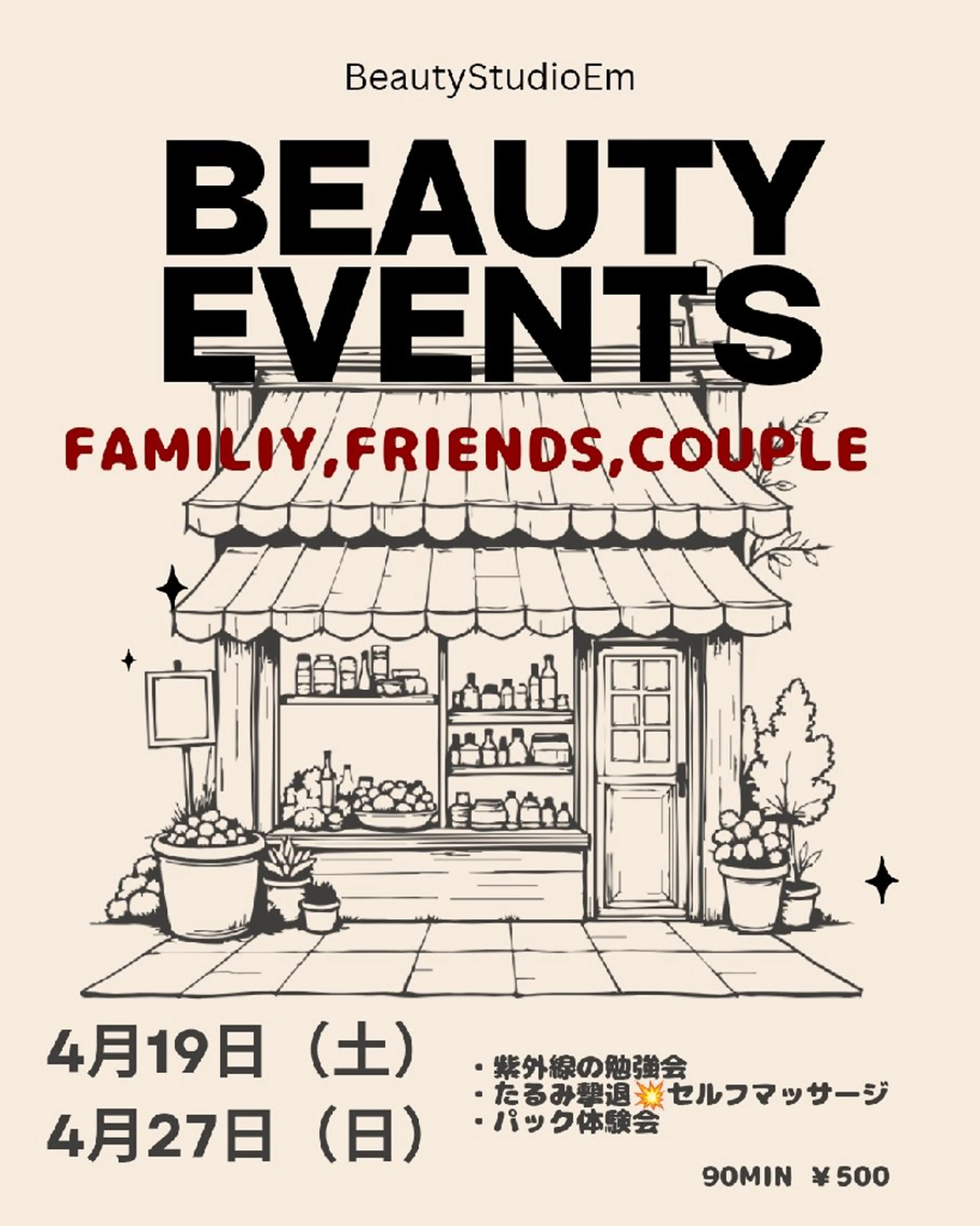 Beauty studio color所属・Beauty Studio Emのエステ・リラクイメージ