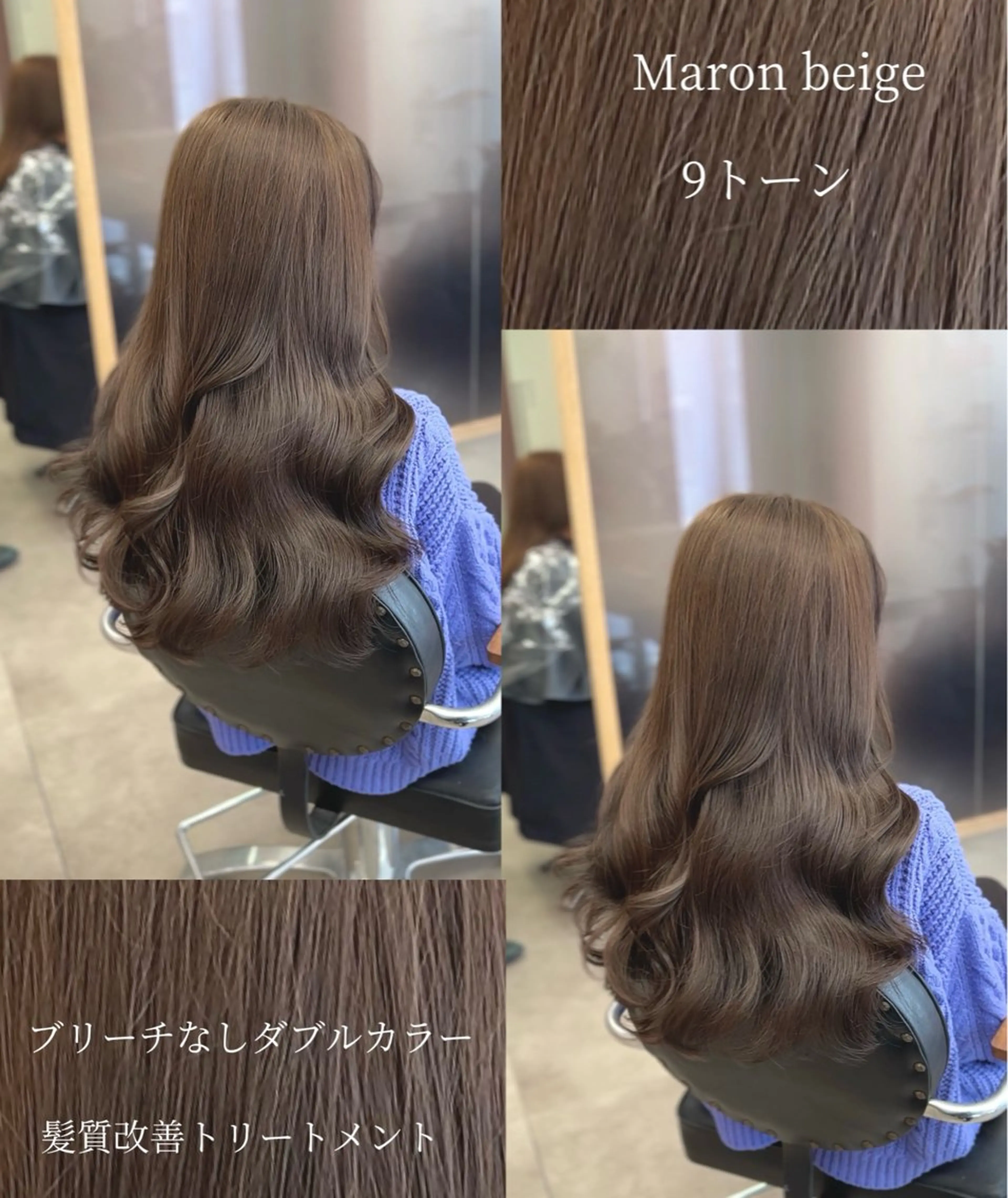 ロング カラー ヘアカラー 梅田/ベージュ／ 艶カラー／三宅空翔のヘアスタイル