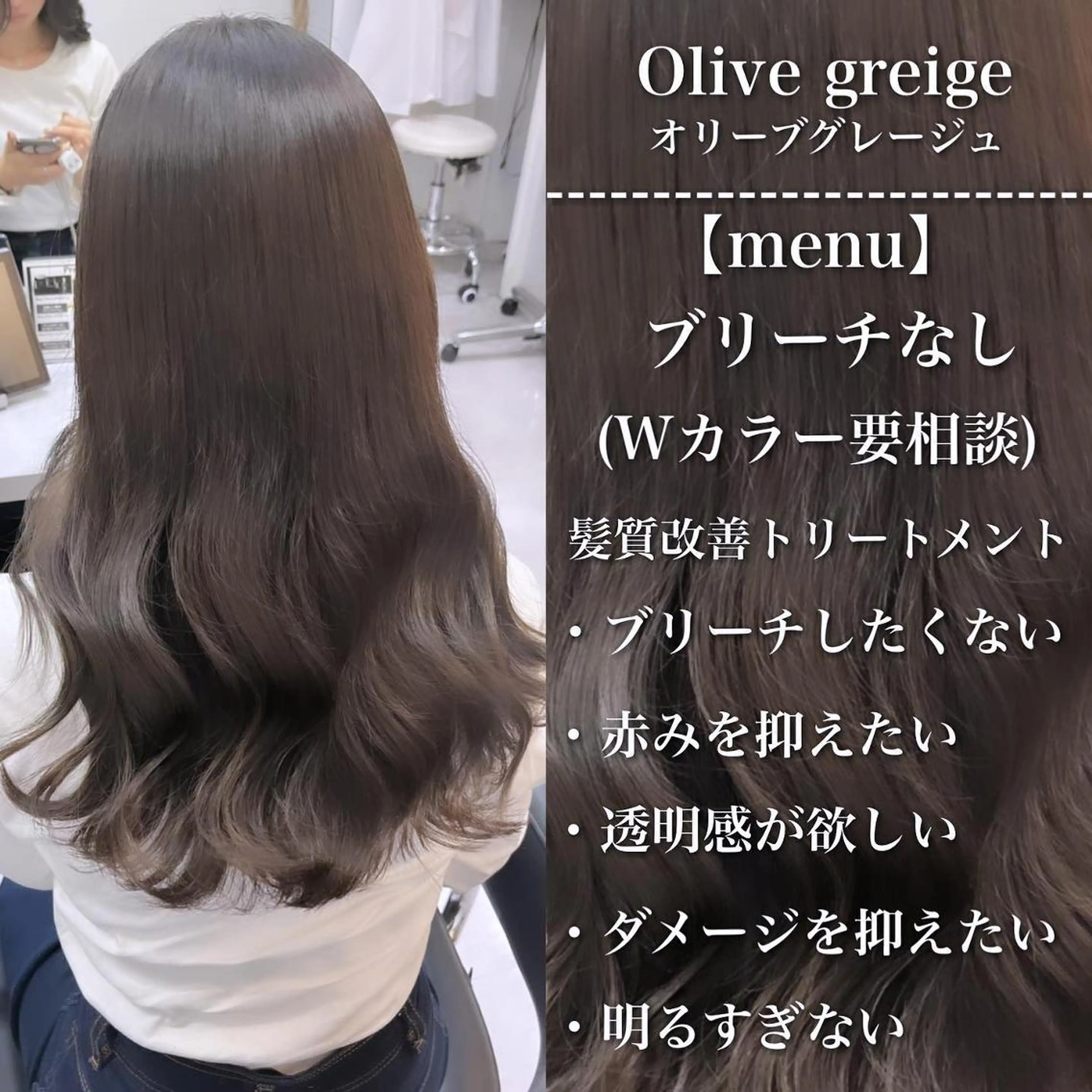 ミディアム カラー 🪞髪質改善カラー× レイヤー河村真聖🪞のヘアスタイル