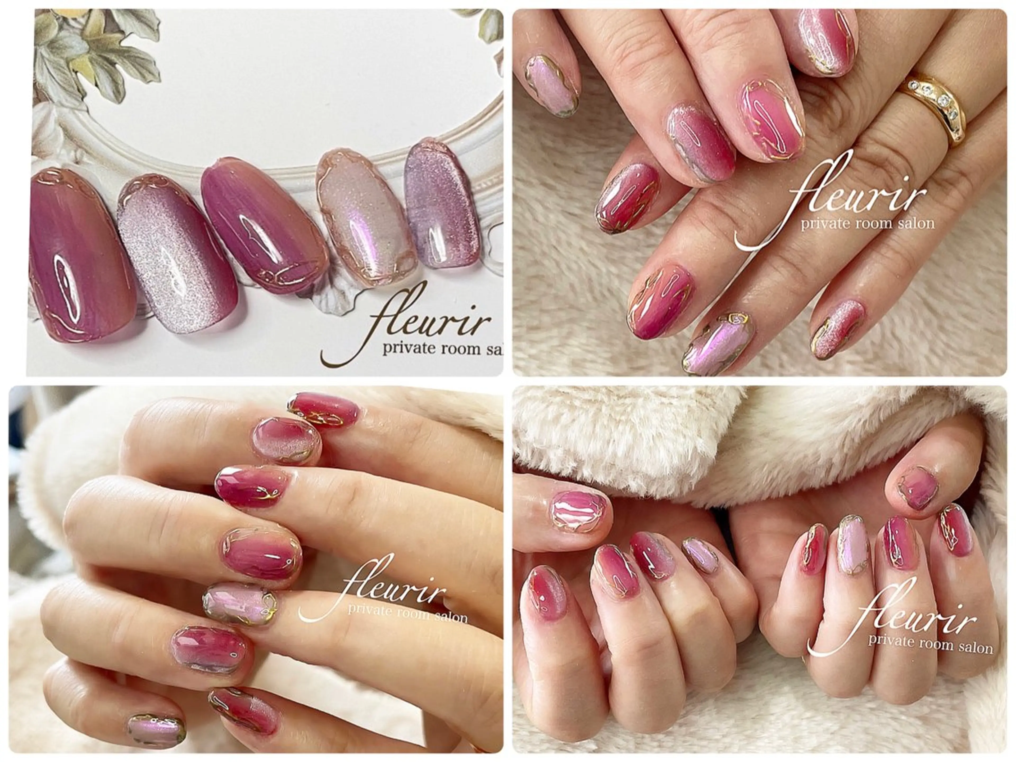 ネイル フルリール 【プライベートサロンのネイルデザイン