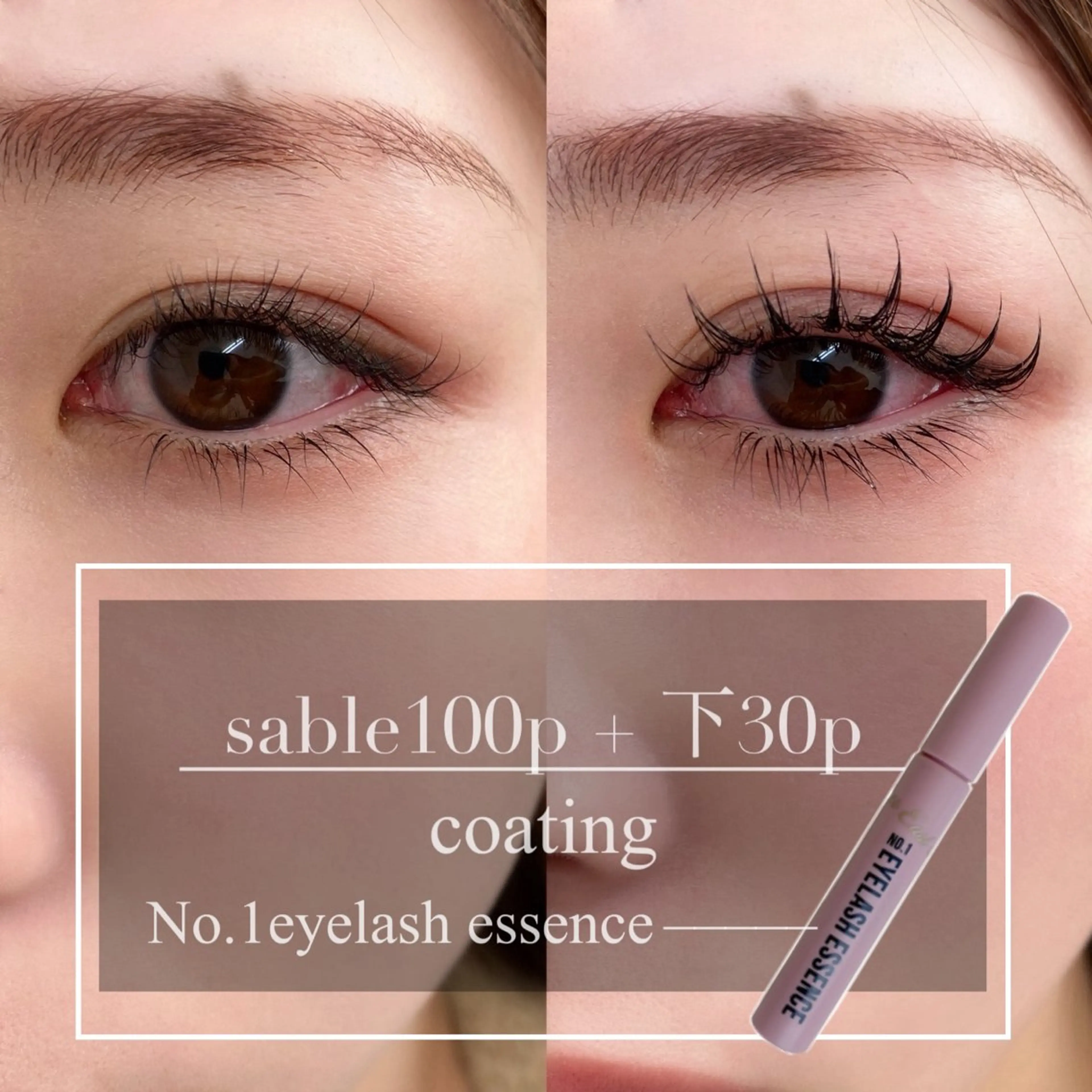 マツエク・マツパ マツエク Eyelash salon u'iのマツエク・マツパデザイン