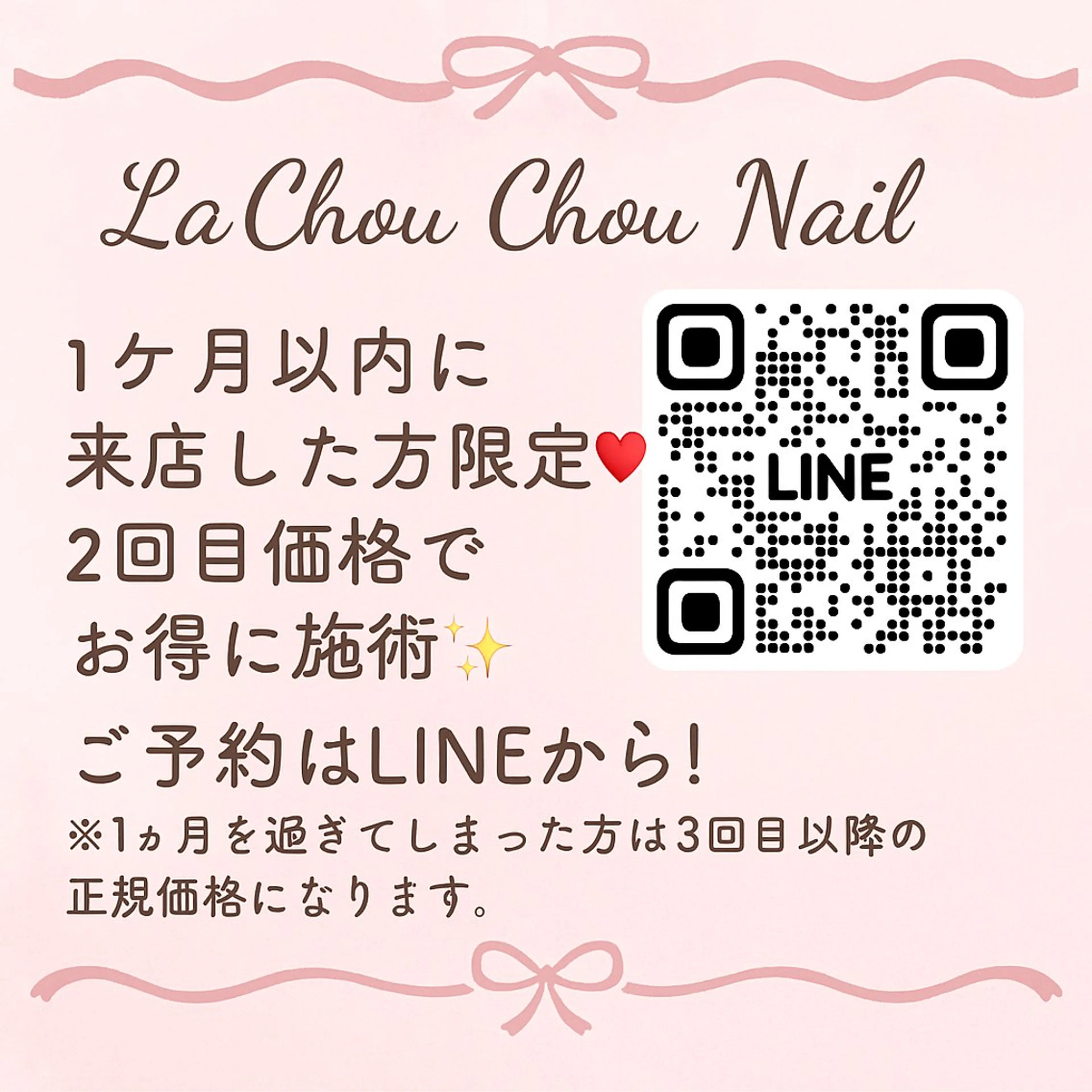 La chouchou所属・透明感/フィルイン/ 亀戸5分ラシュシュのネイルデザイン