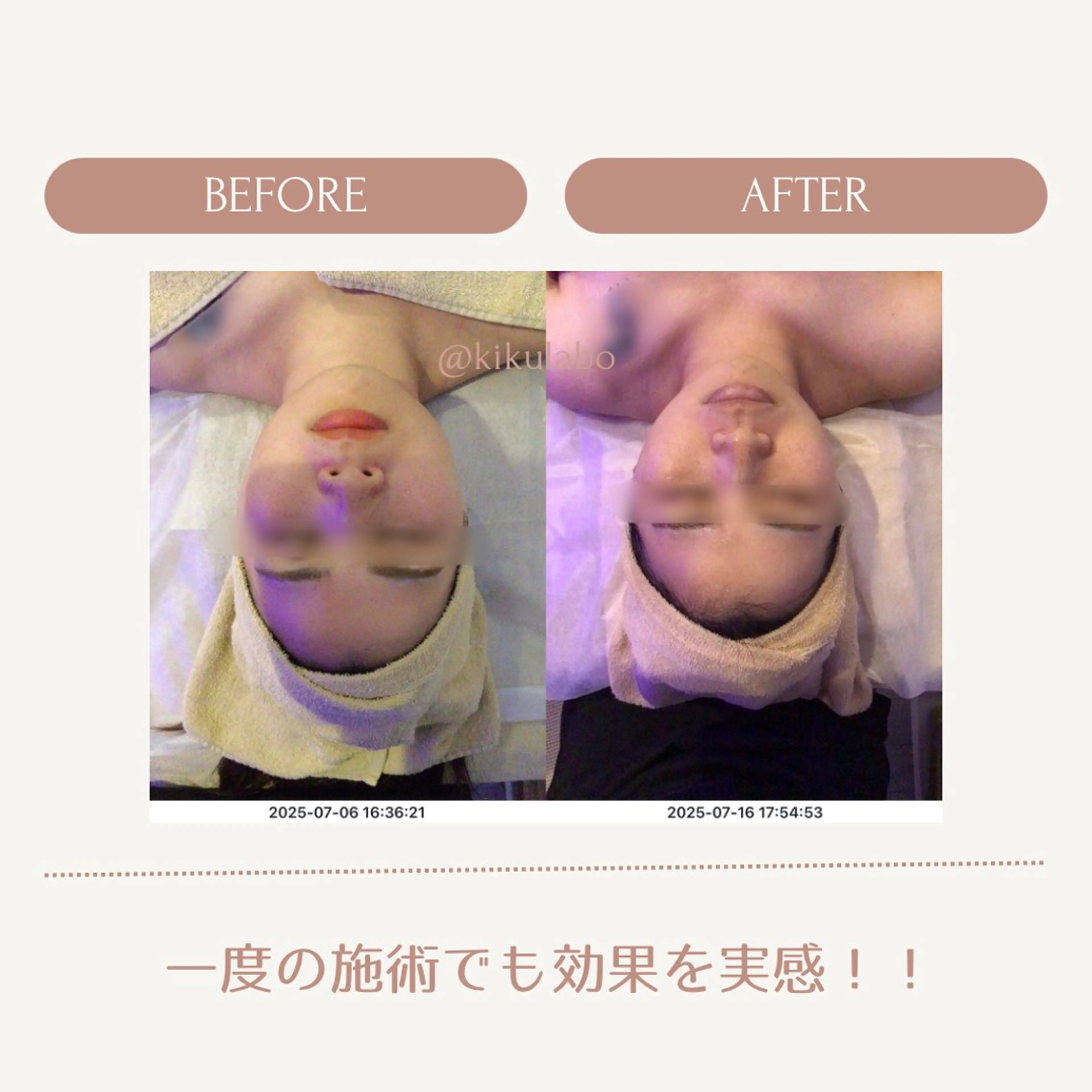 その他 効くラボ 新宿店のその他イメージ