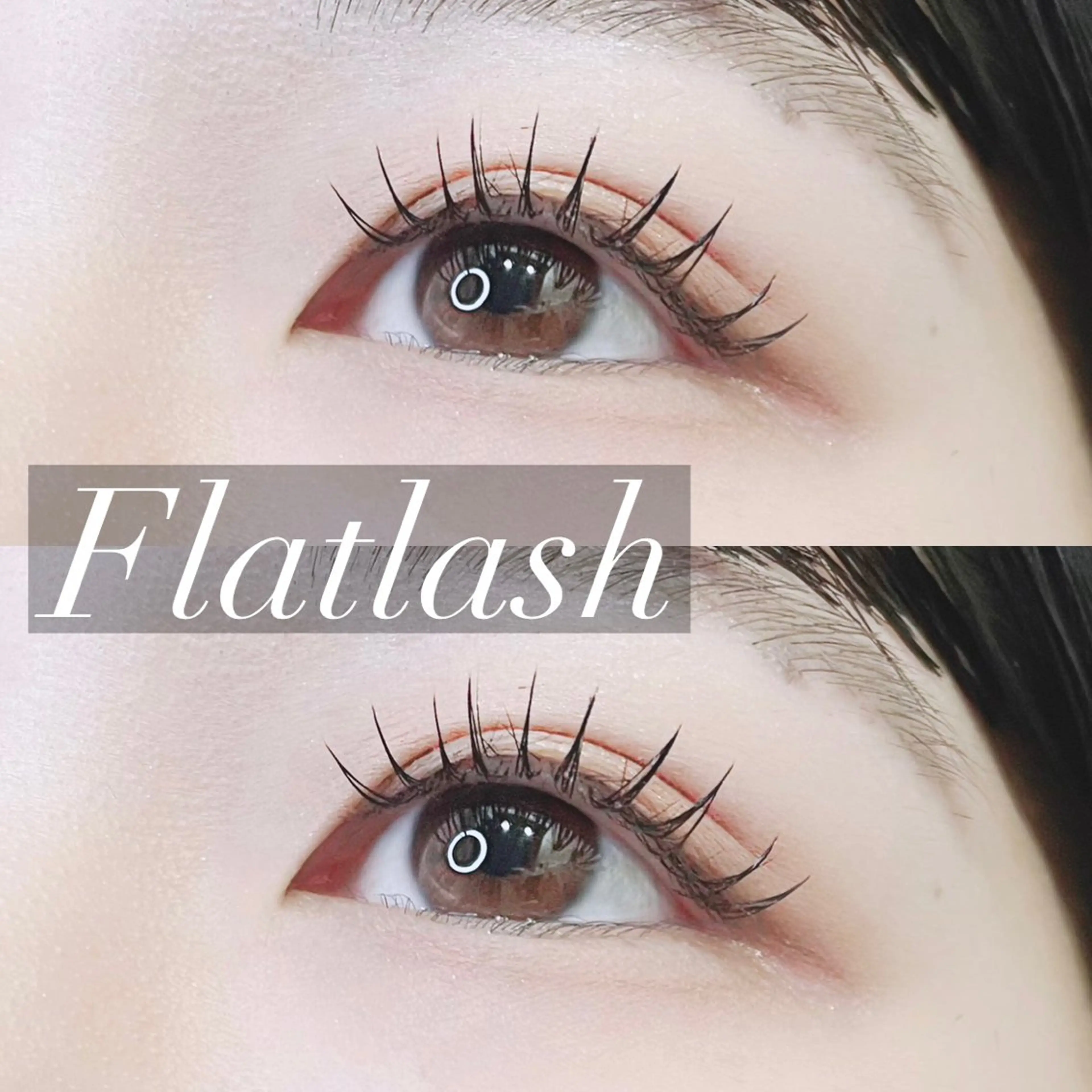 マツエク・マツパ 束感まつ毛 Cカール フラットラッシュ fan.germe 店長🍀yukaのマツエク・マツパデザイン