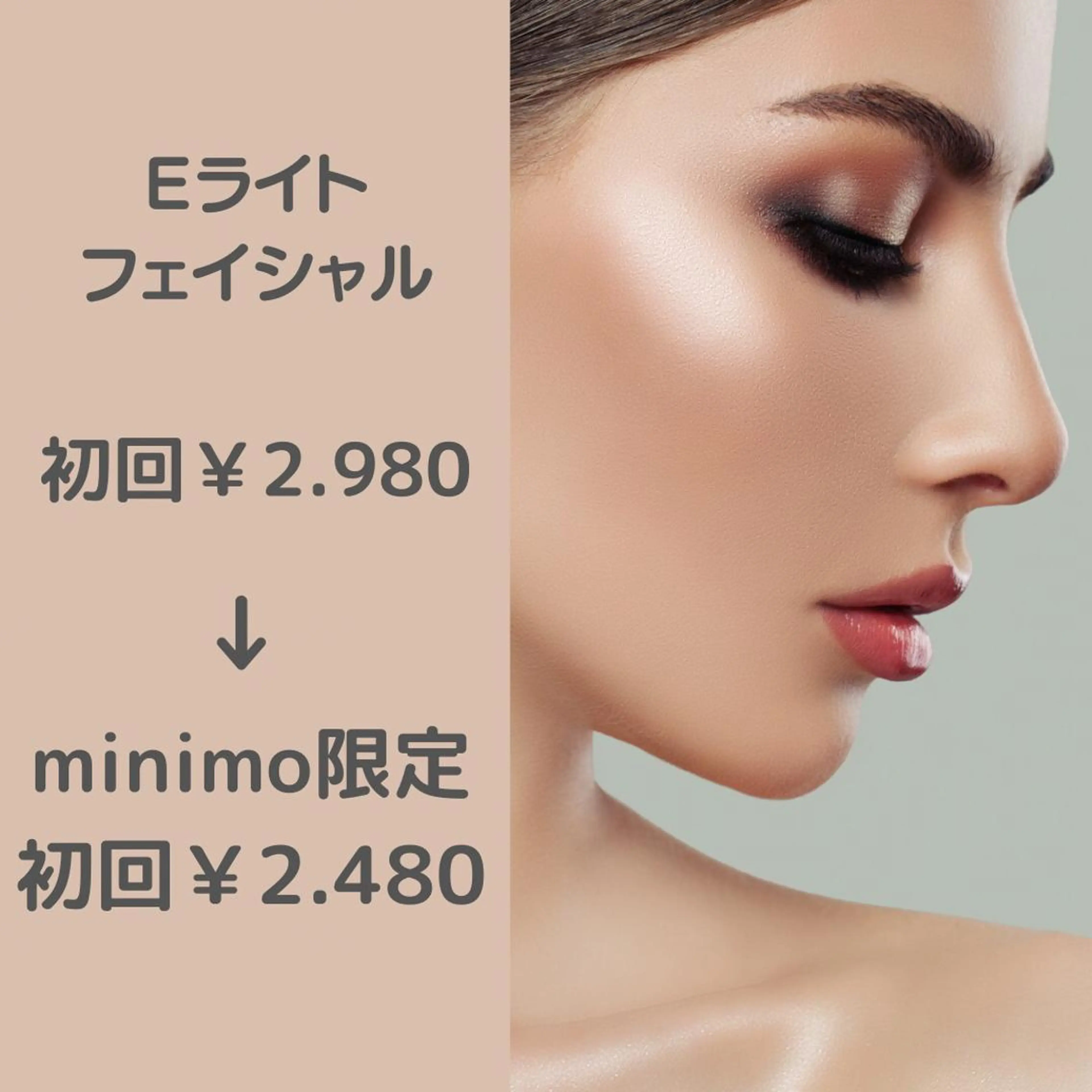 Private salon Lei所属・Private salon Leiのエステ・リラクイメージ