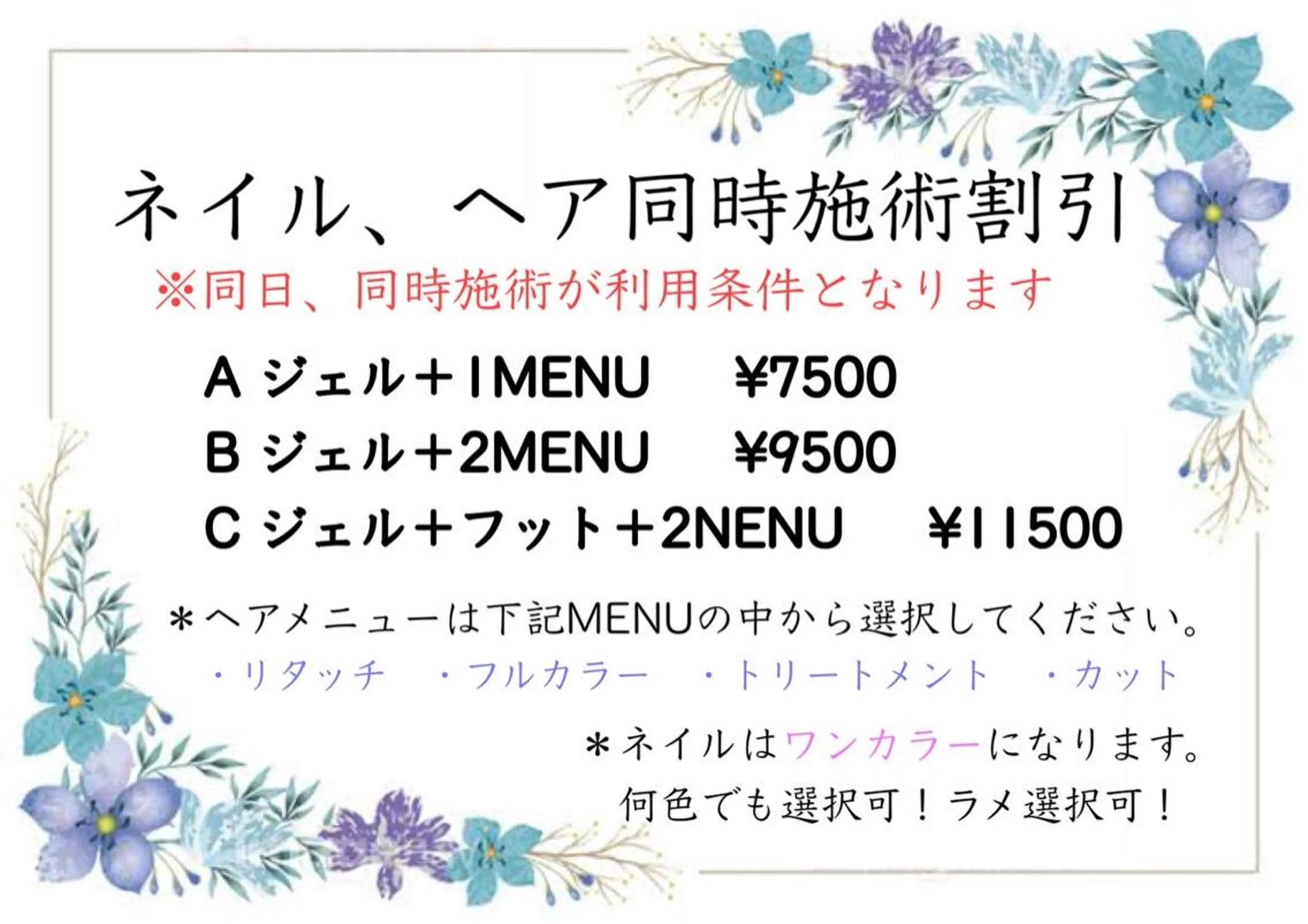 カラー ネイル アートネイル 土屋朱理/ ハイトーンカラーのヘアスタイル