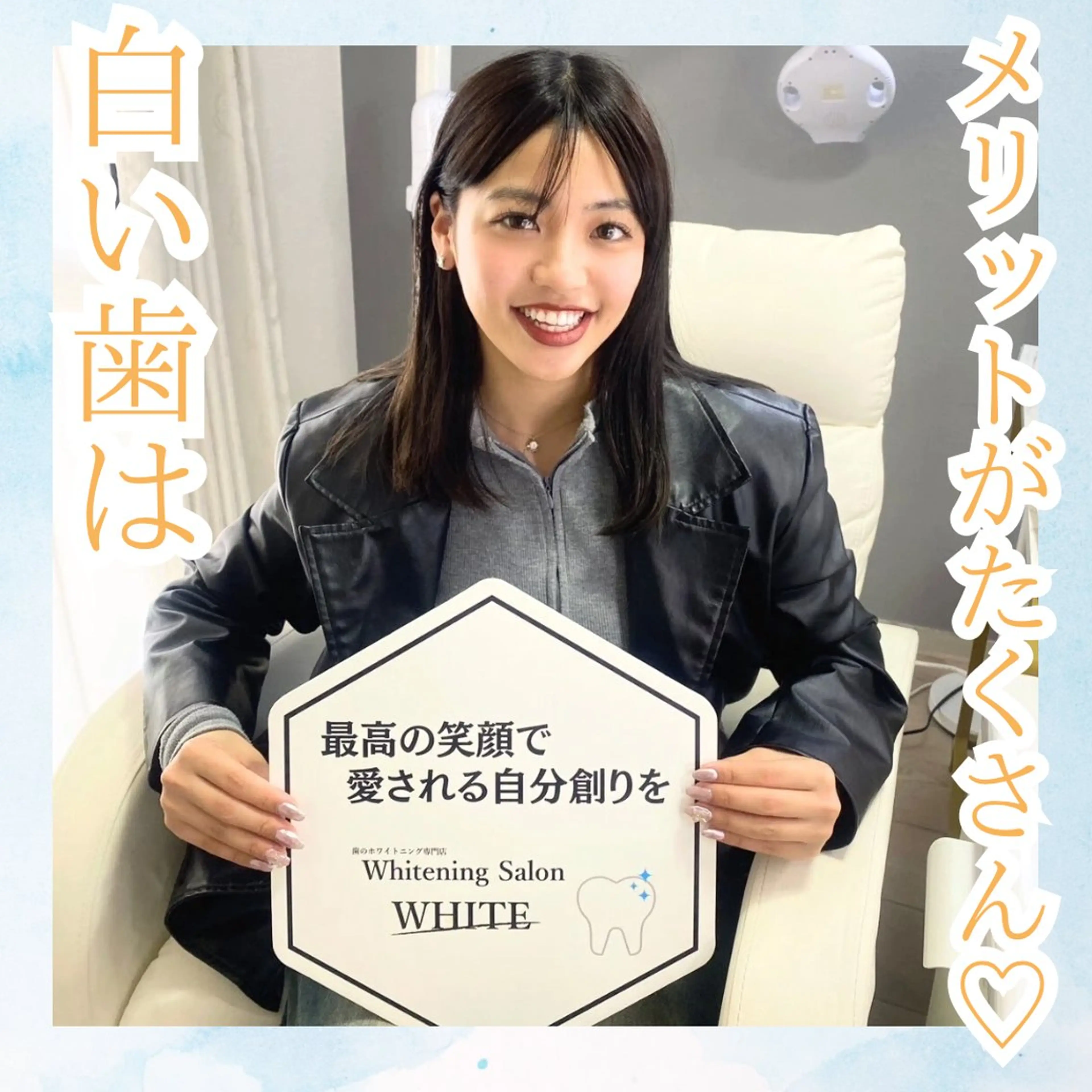 メンズ エステ リラク ホワイトニング専門店 WHITE天神店のエステ・リラクイメージ