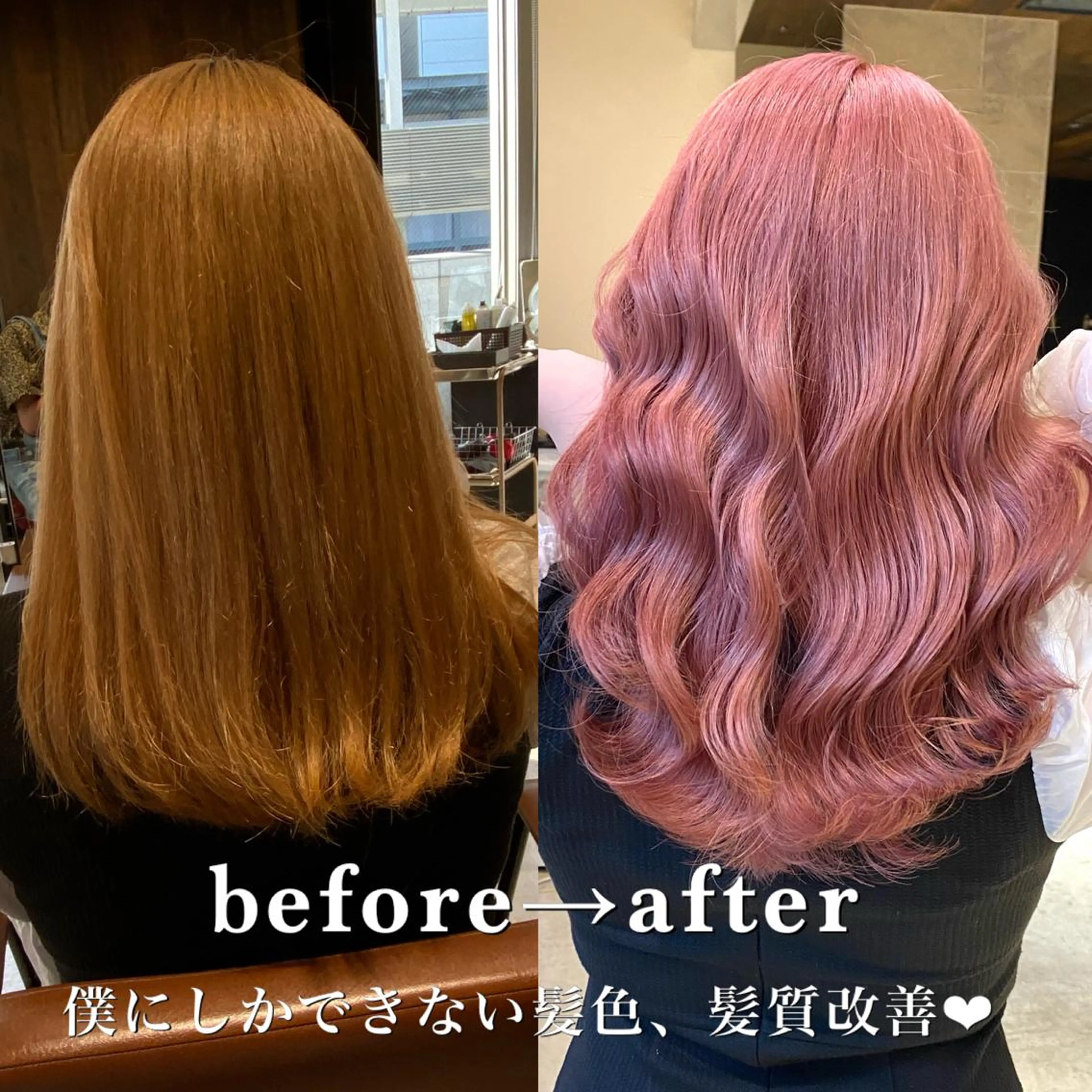 ロング カラー ベージュカラー ブリーチ ケアブリーチ 透明感カラー グレージュ カット ヘアカラー トリートメント 顔まわりの神様✨ 透明感カラー藤嶋秀幸のヘアスタイル