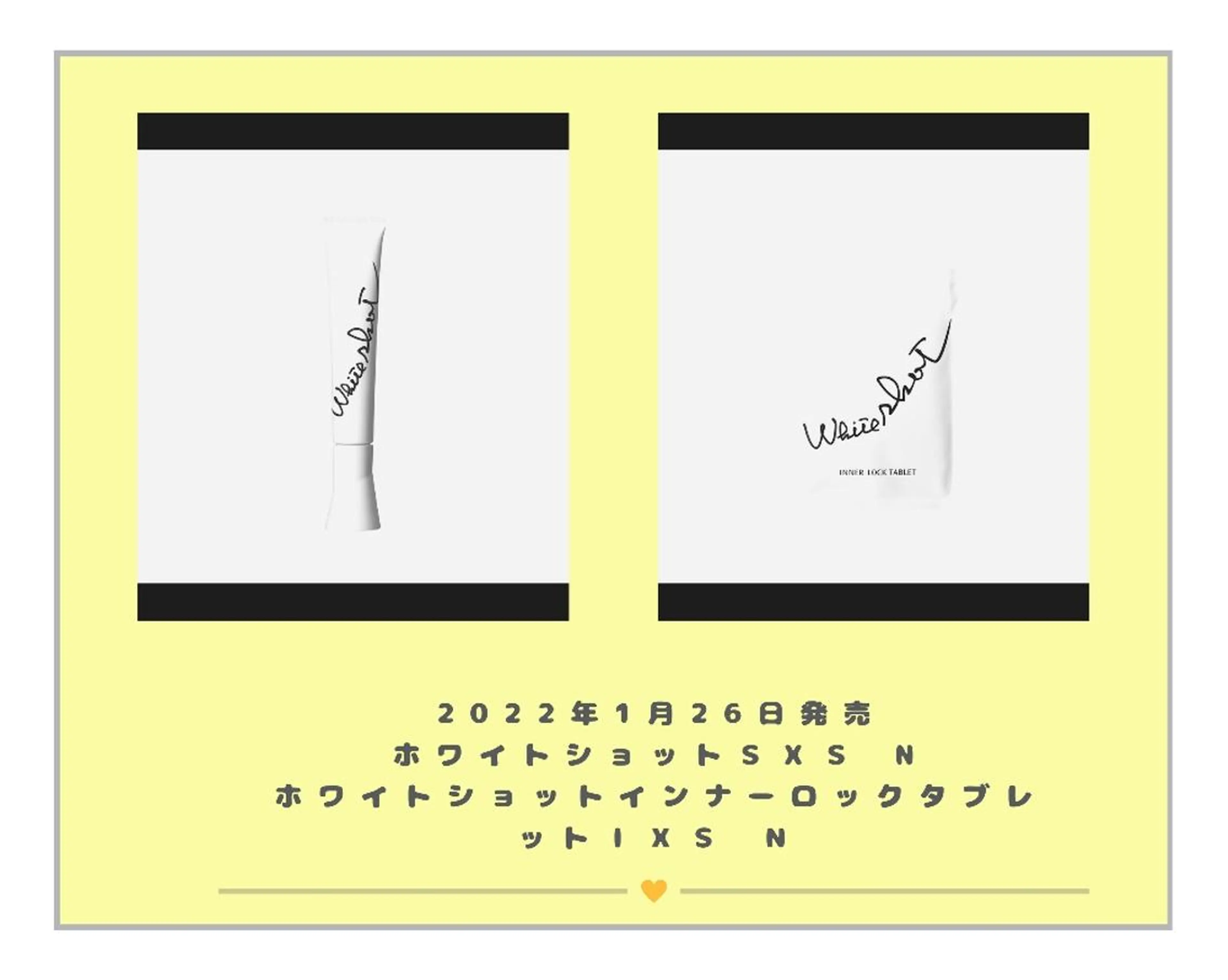 POLA アンシュシュ所属・POLAアンシュシュ 💠後藤友加のエステ・リラクイメージ