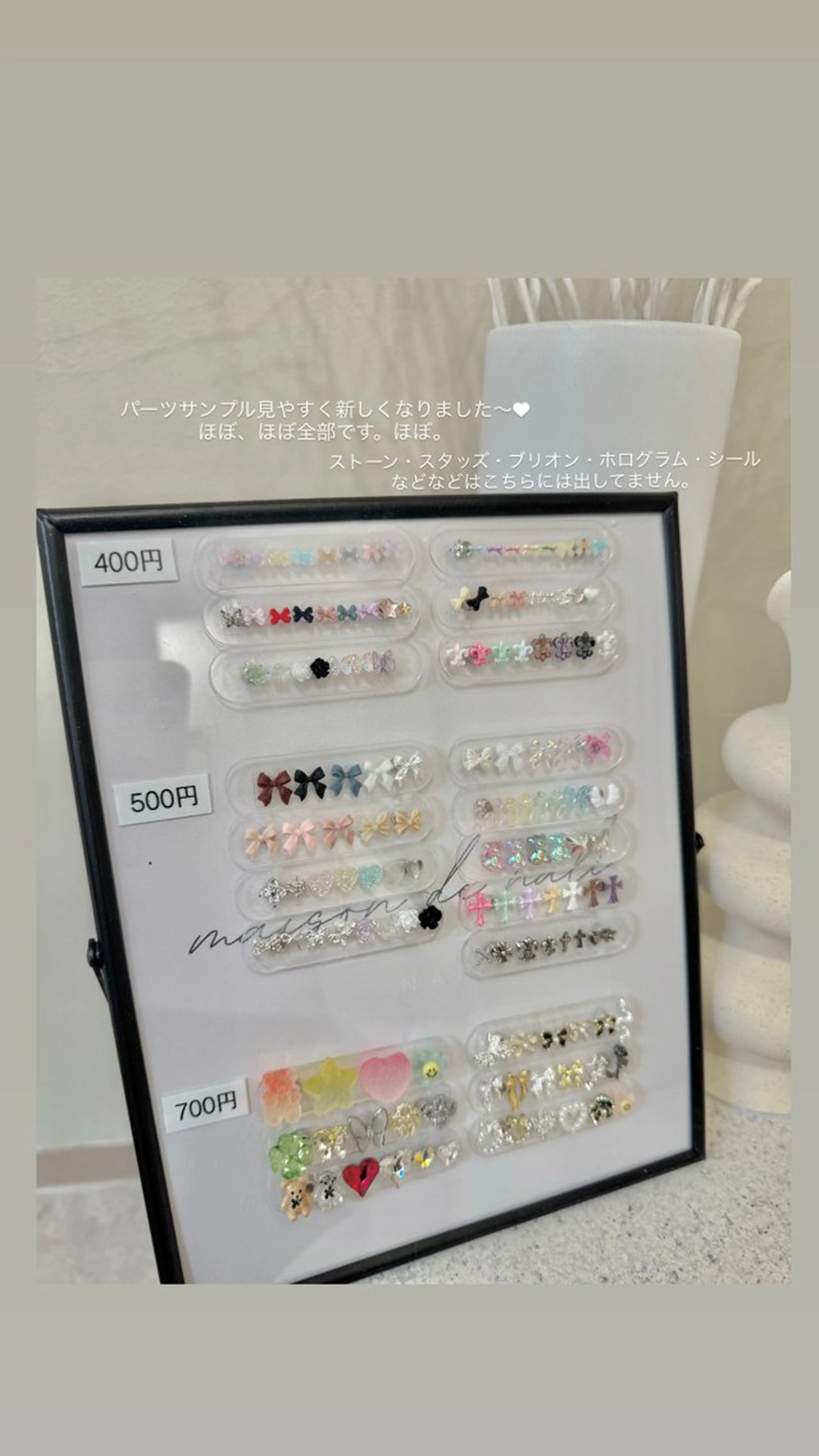 ネイル maison de NALIのネイルデザイン