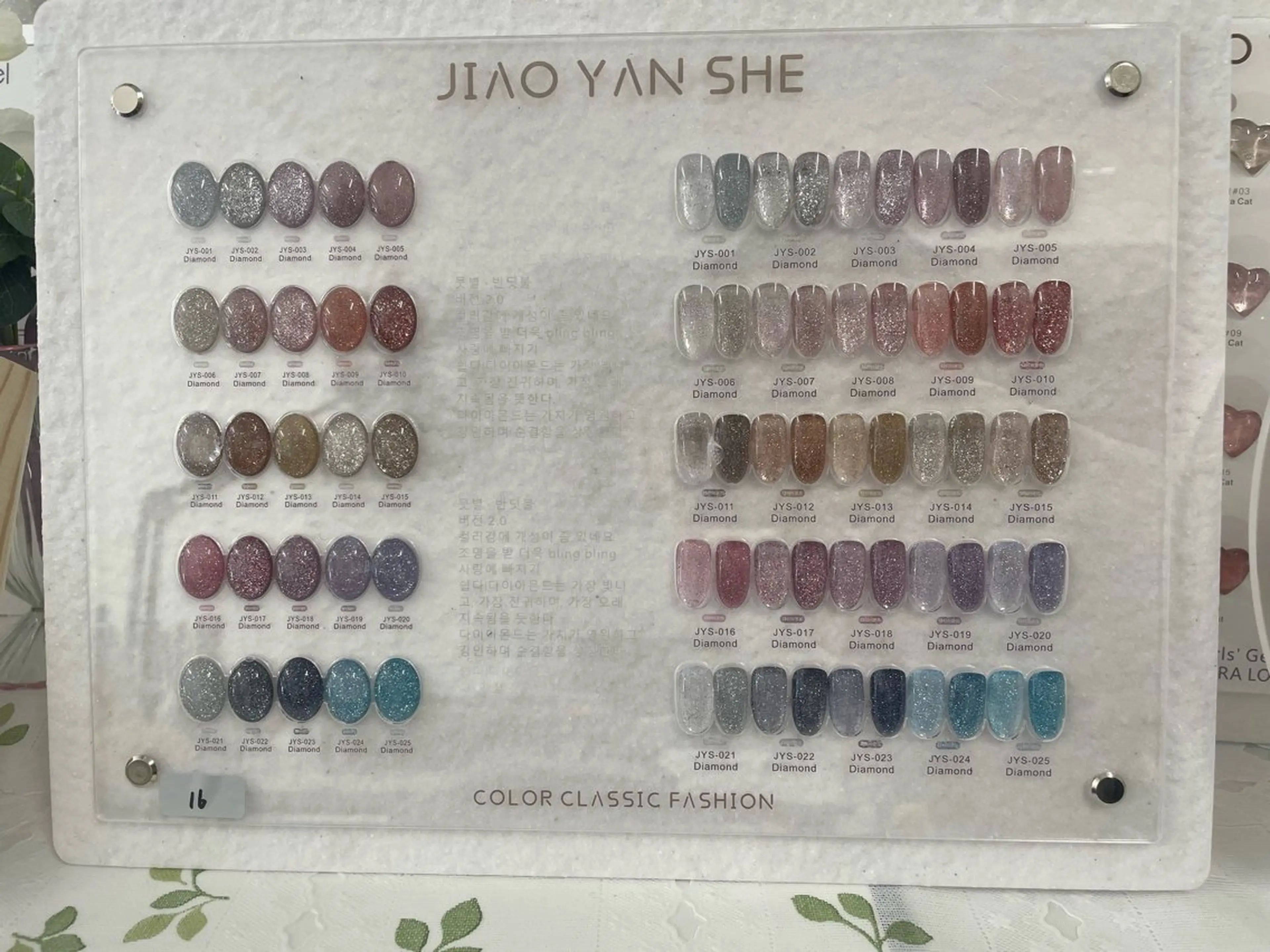 ネイル Dola nail チンのネイルデザイン