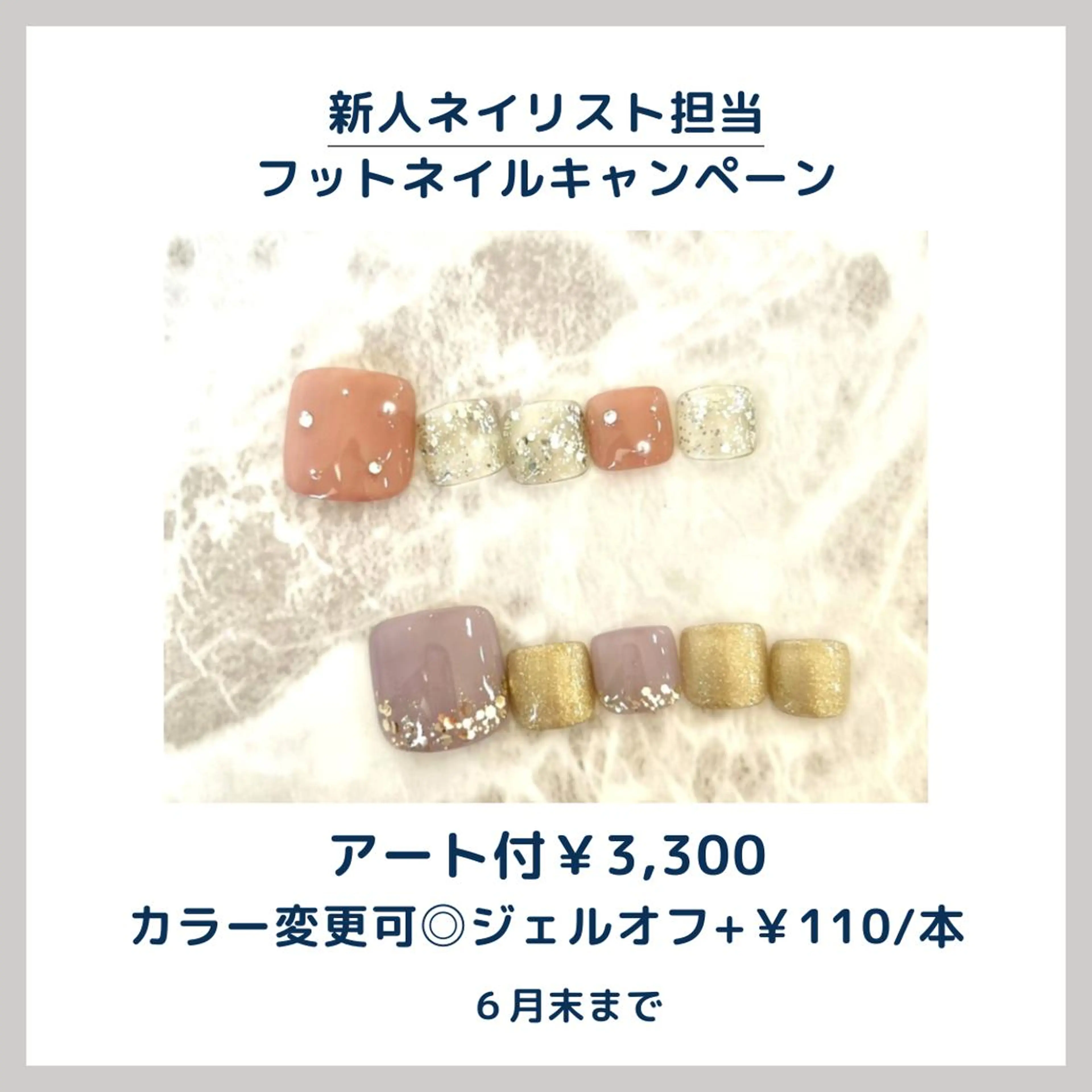 ネイル フットネイル maninail kanamiのネイルデザイン