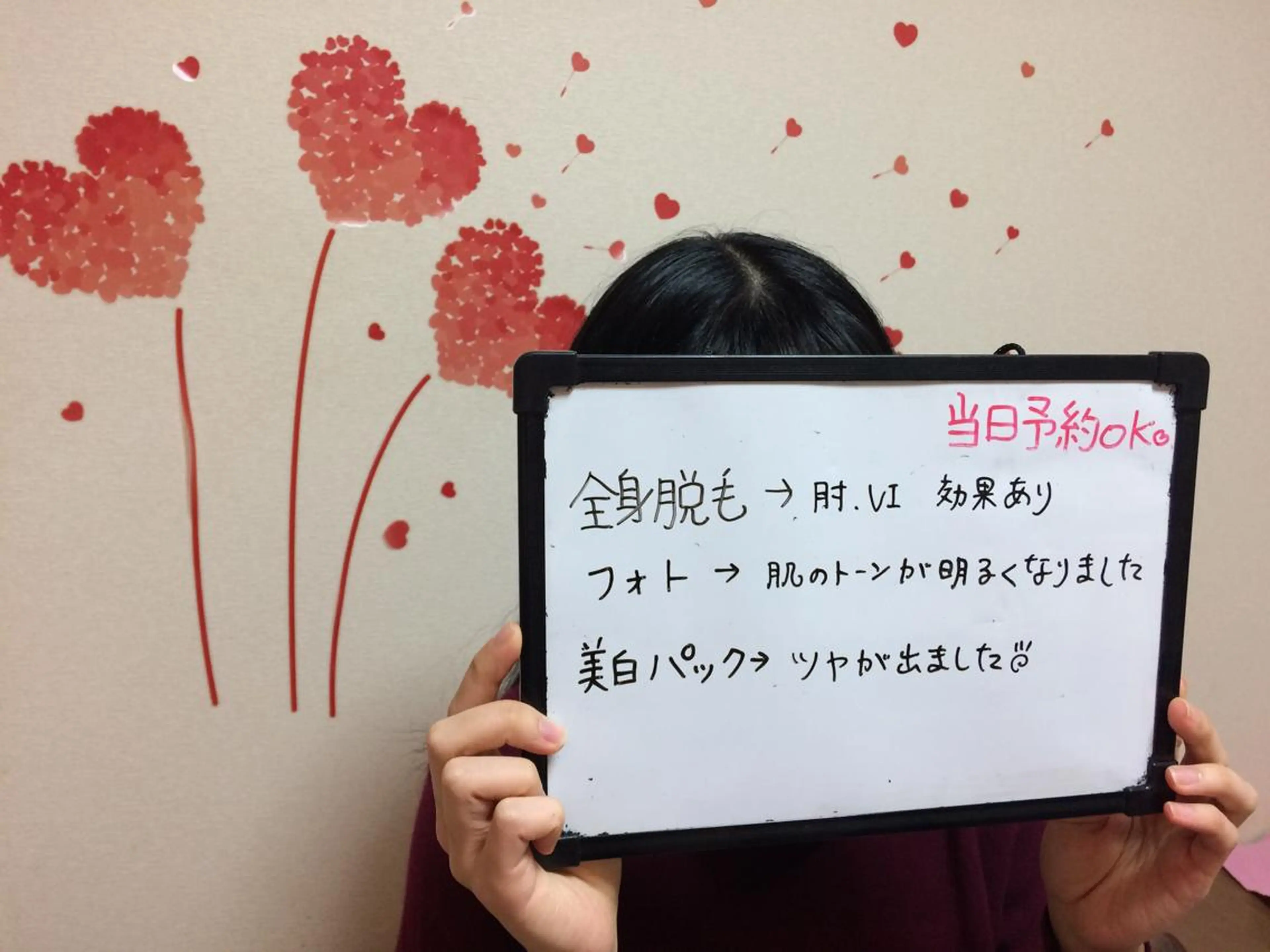 ミディアム カラー ヘアアレンジ ネイル マツエク・マツパ mayury salon 所属・mayury salonのエステ・リラクイメージ