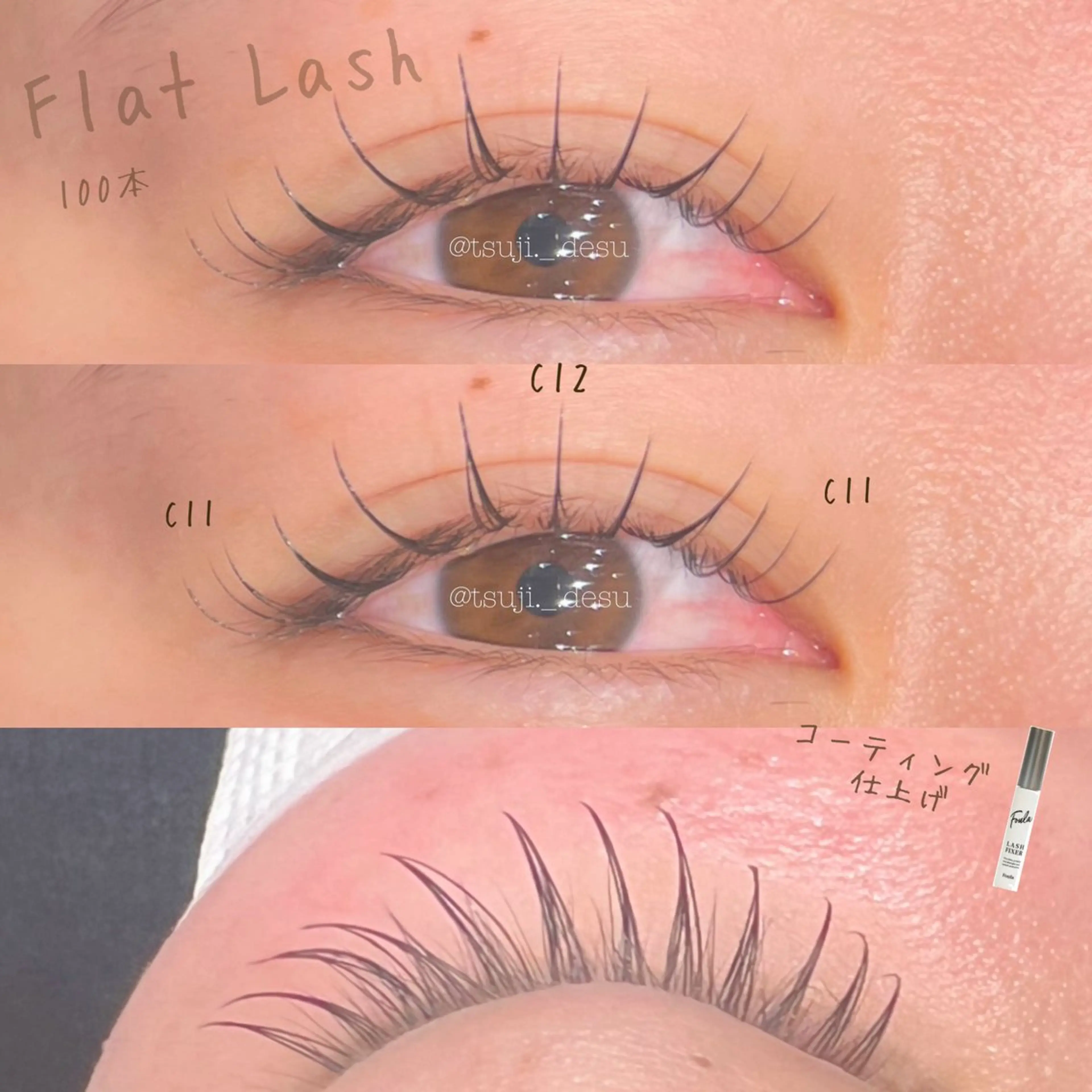 マツエク・マツパ AVANCE. セブンパーク天美松原店所属・Kanami Tのマツエク・マツパデザイン