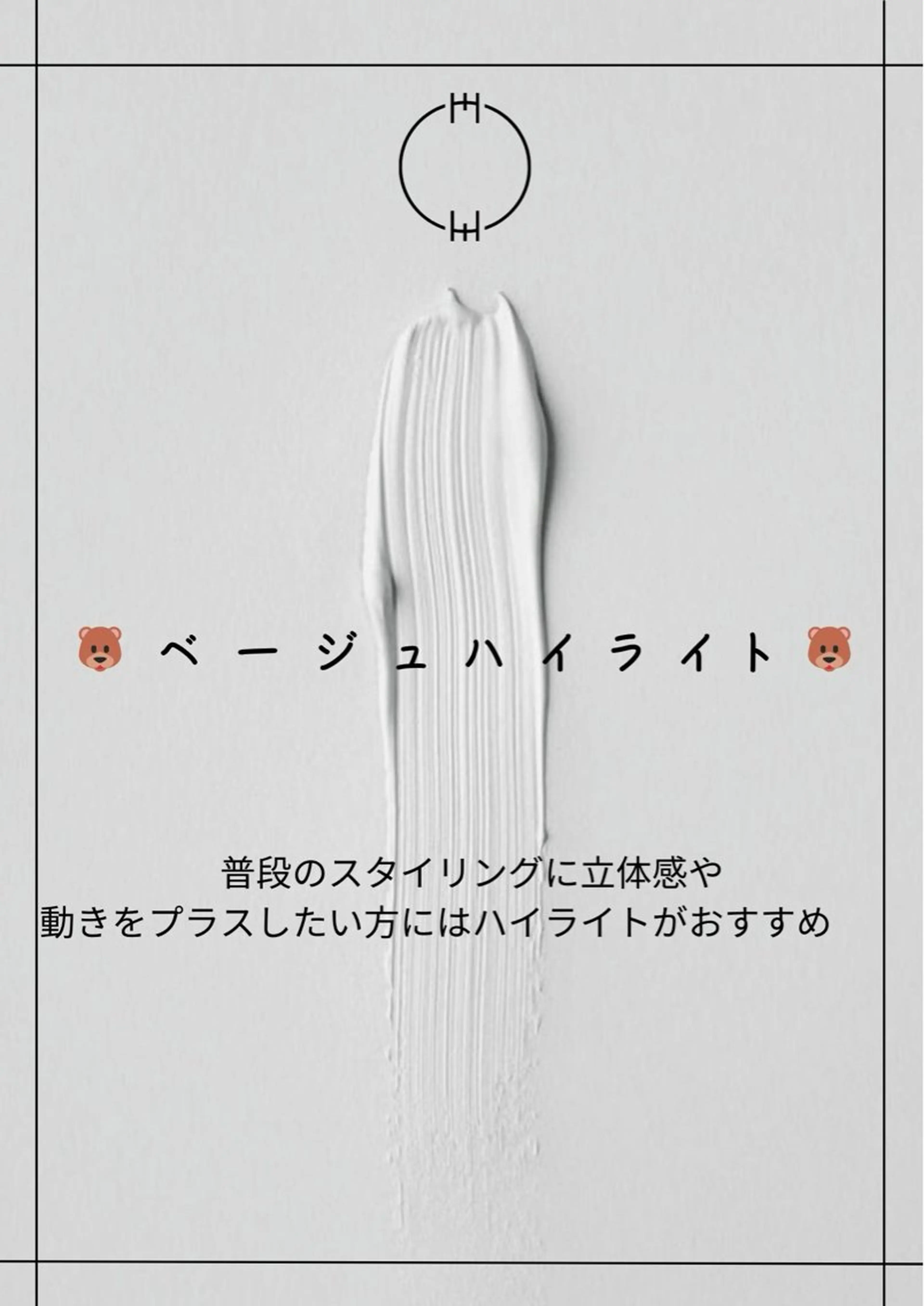 ロング カラー ハイライトカラー ハイライト 💕当日予約OK ⭕️なおや💕のヘアスタイル